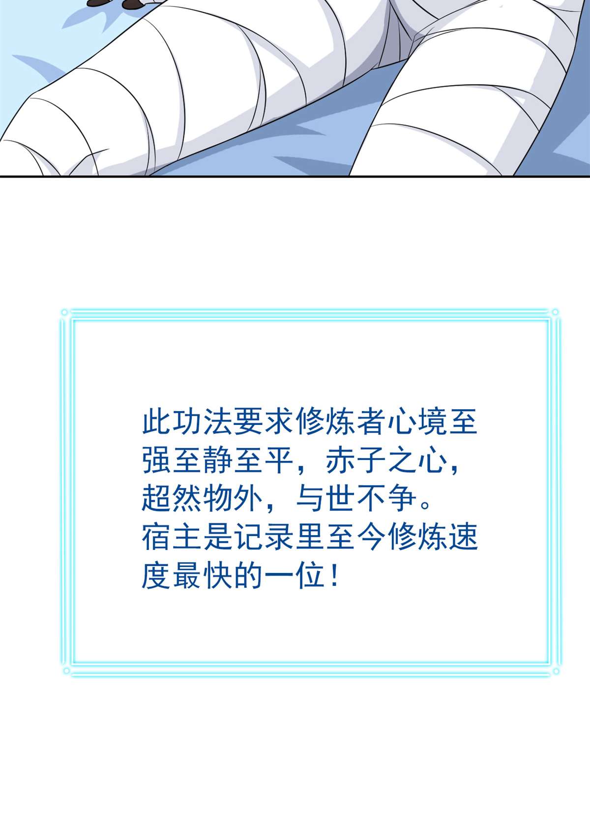 从精神病院走出的强者043 算了算了，杀人犯法