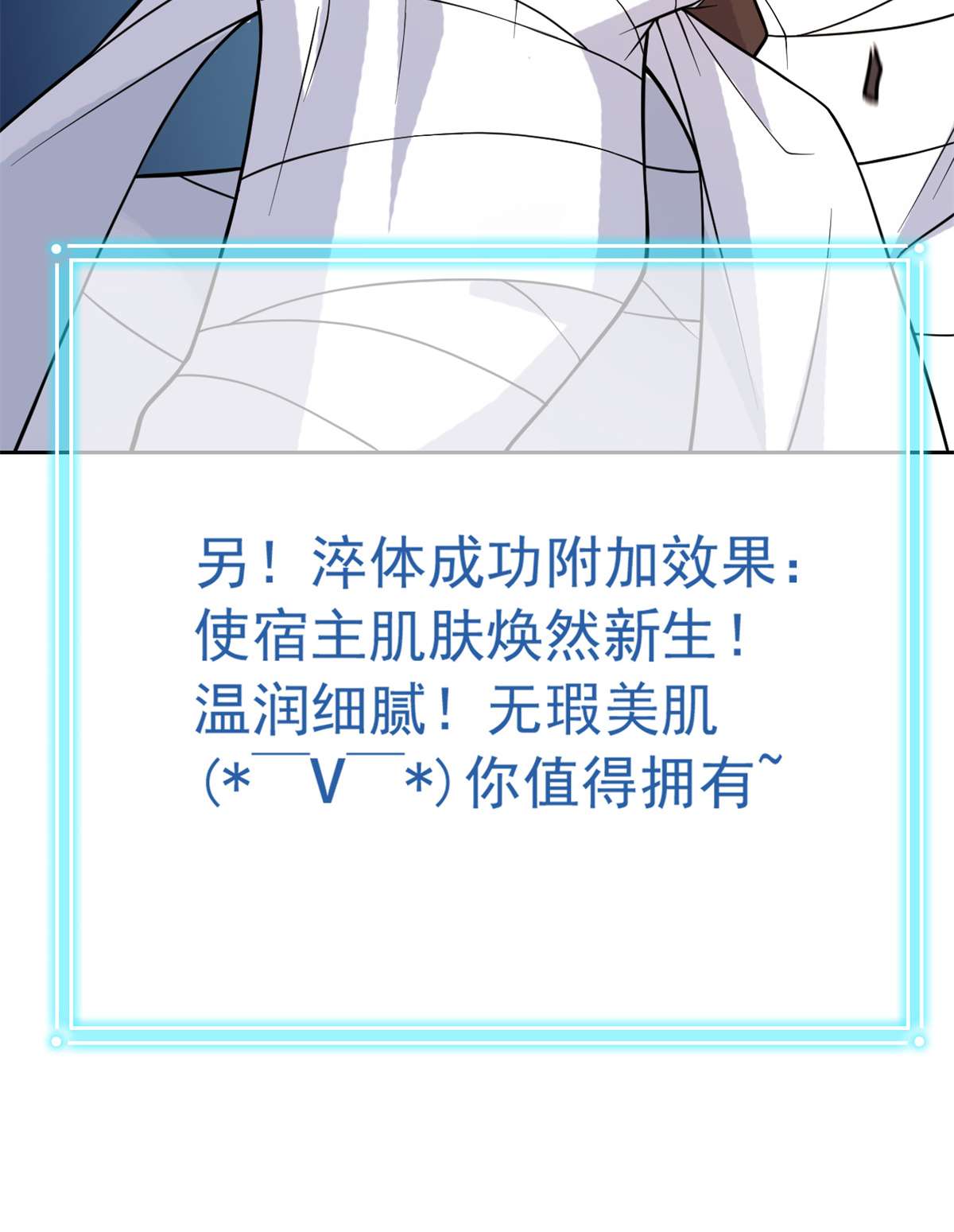从精神病院走出的强者043 算了算了，杀人犯法