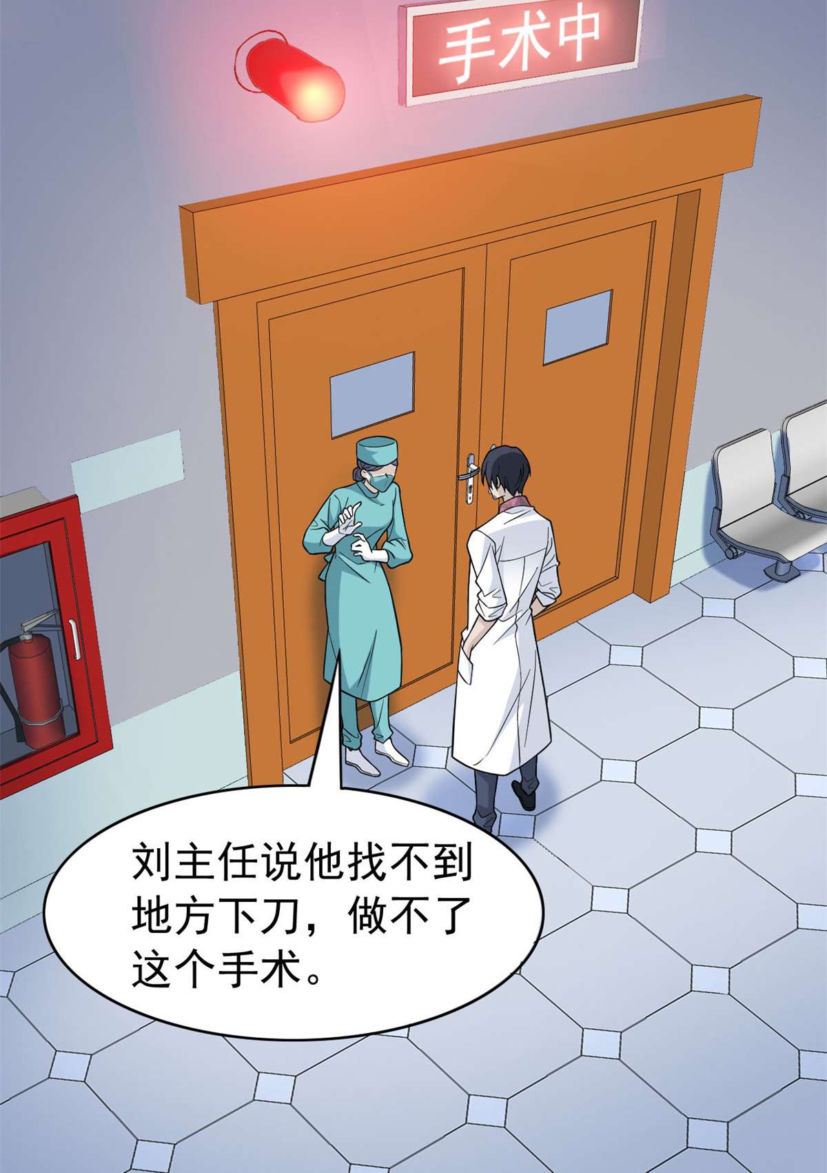 从精神病院走出的强者043 算了算了，杀人犯法