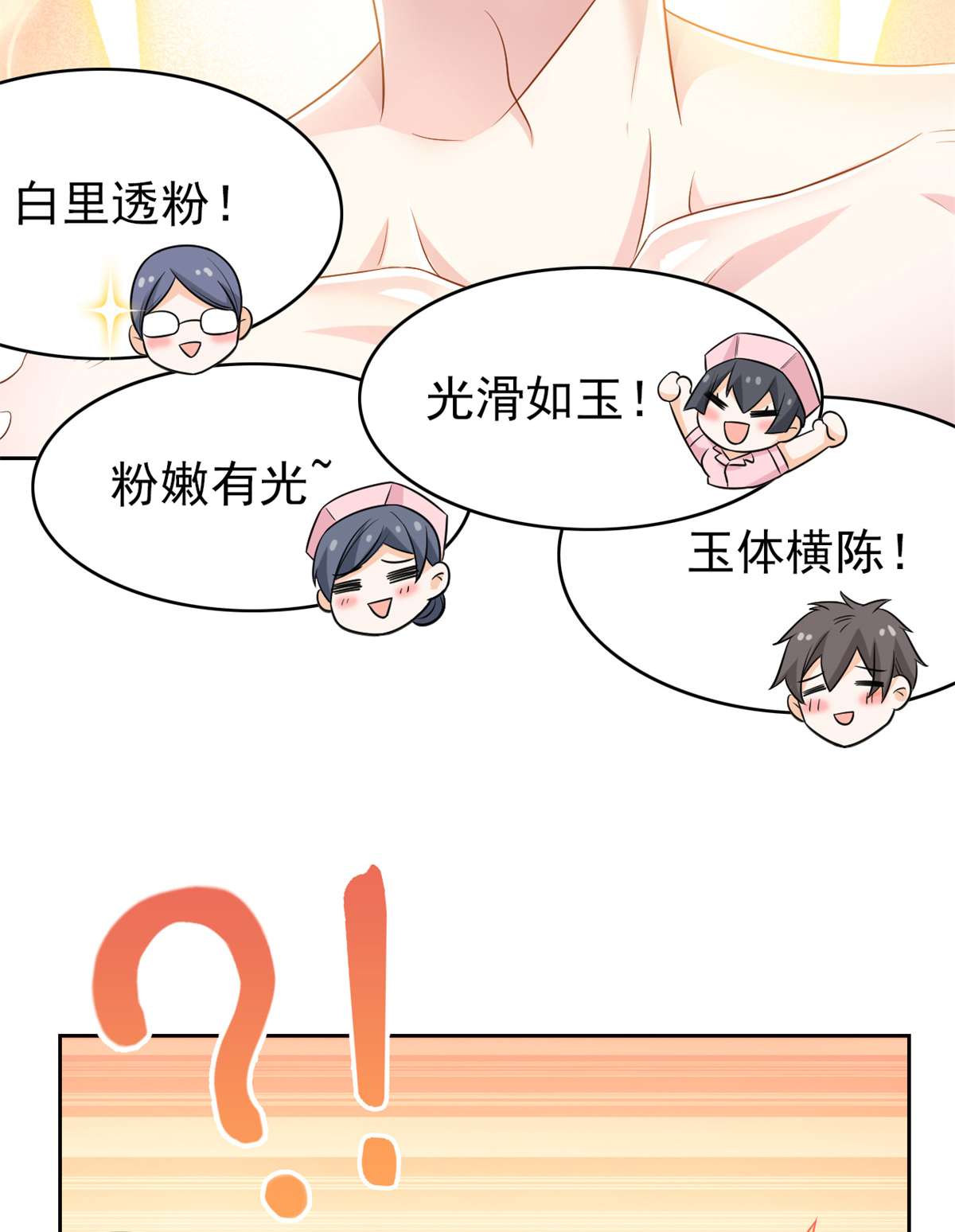 从精神病院走出的强者043 算了算了，杀人犯法