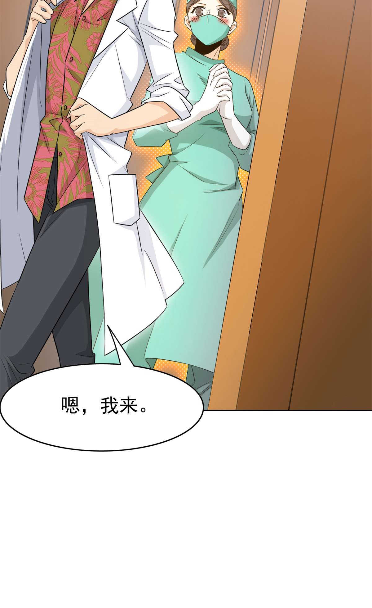 从精神病院走出的强者043 算了算了，杀人犯法