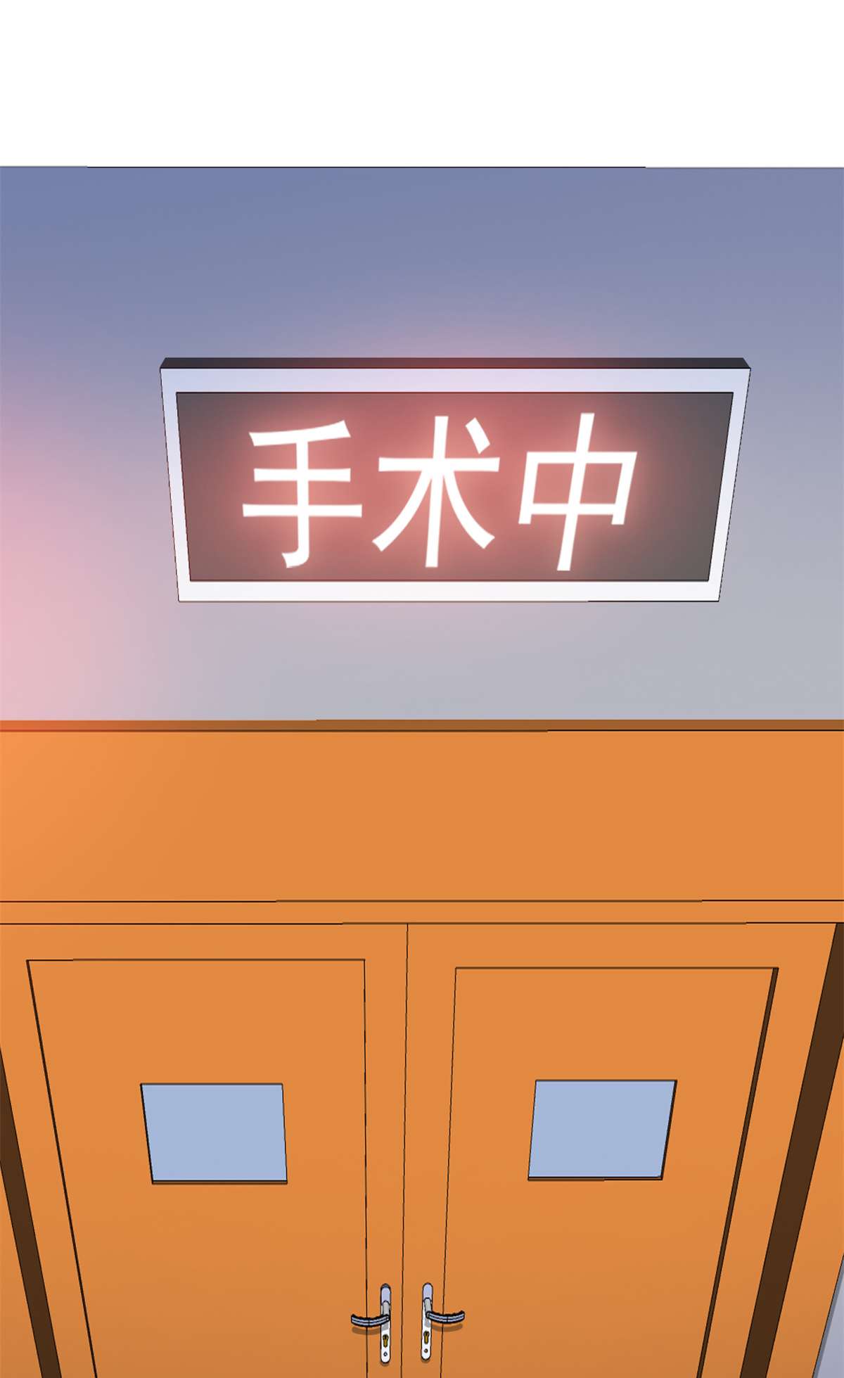从精神病院走出的强者043 算了算了，杀人犯法