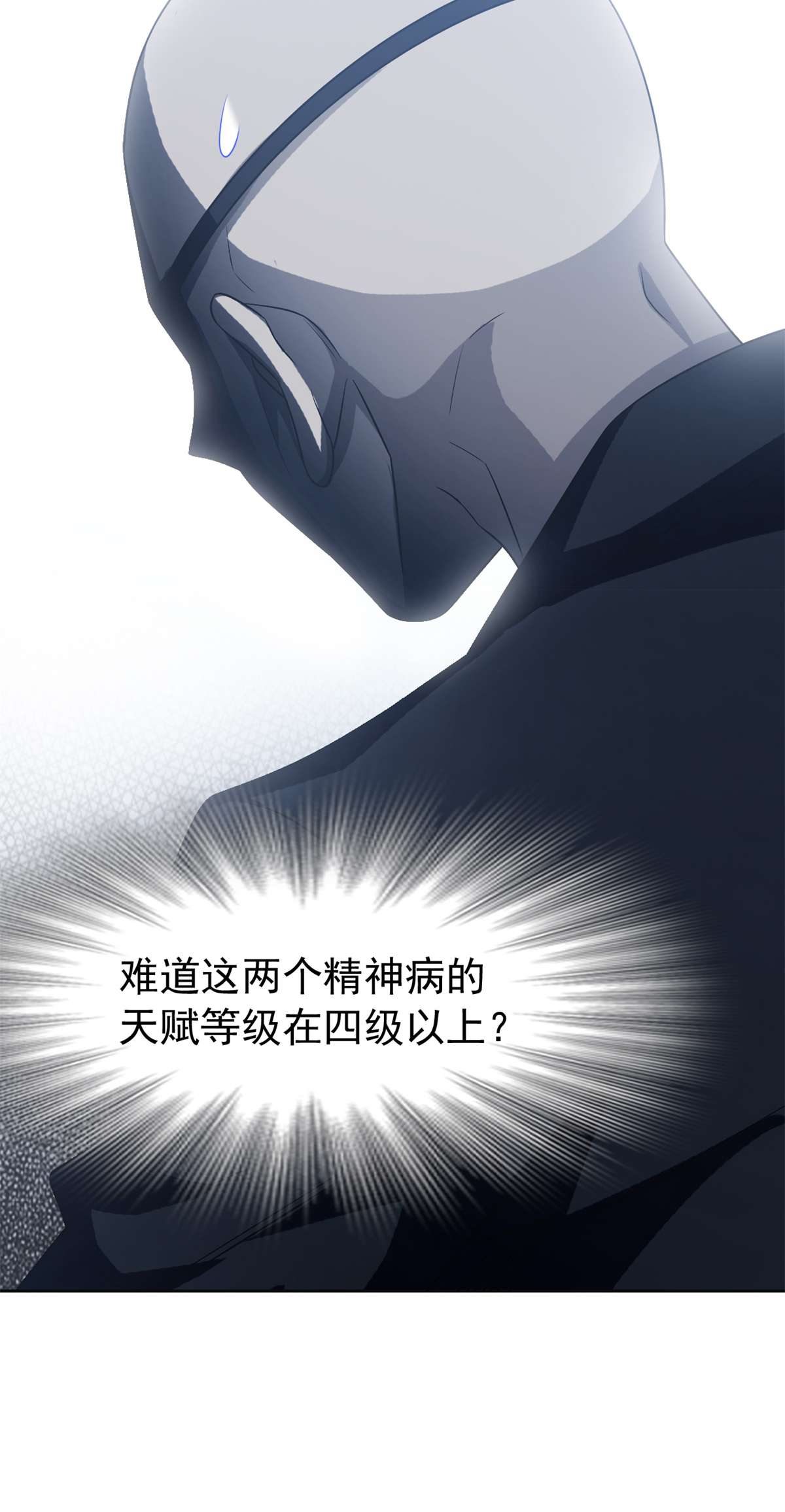 从精神病院走出的强者044 隔壁老王，踏上归途