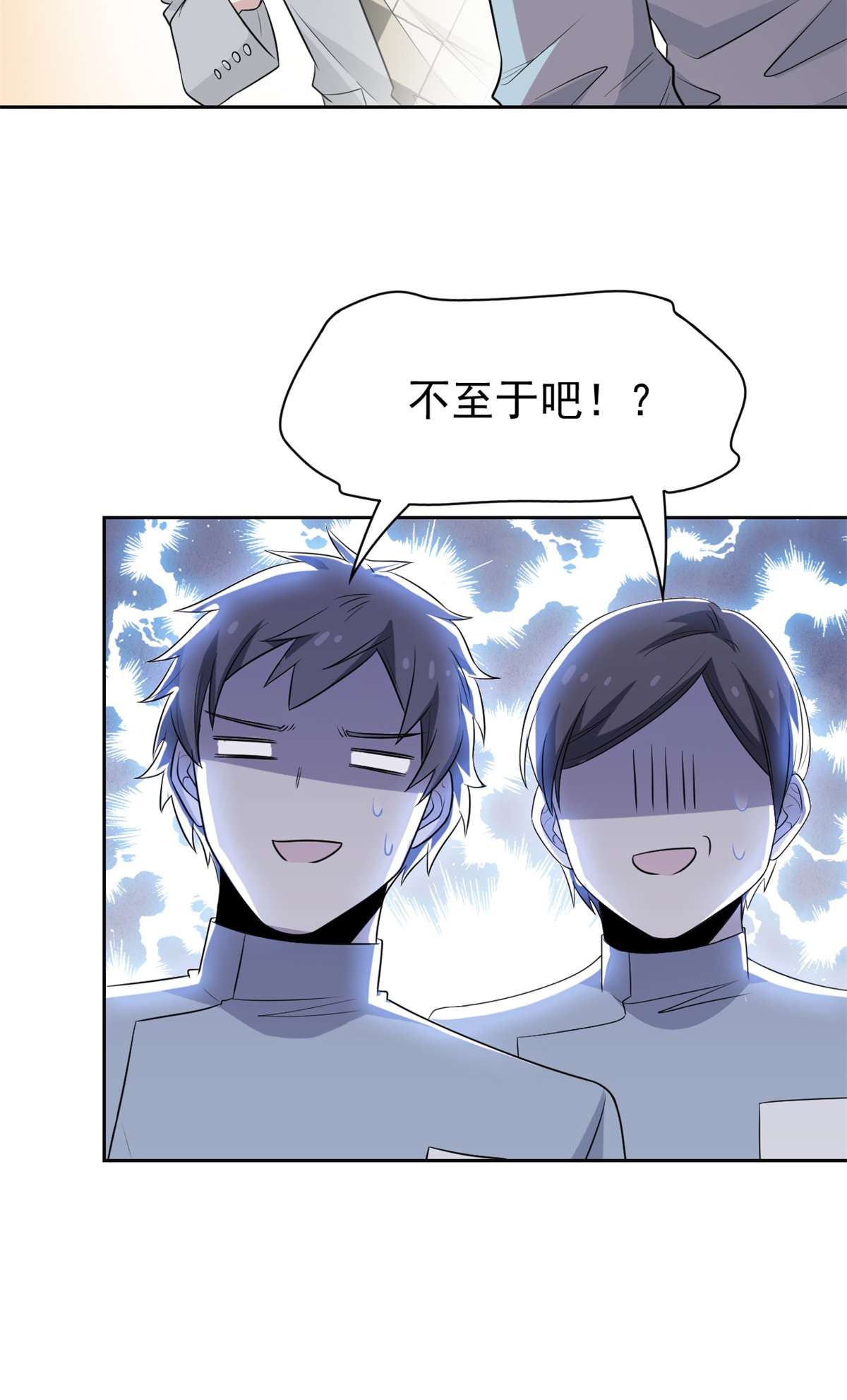 从精神病院走出的强者044 隔壁老王，踏上归途