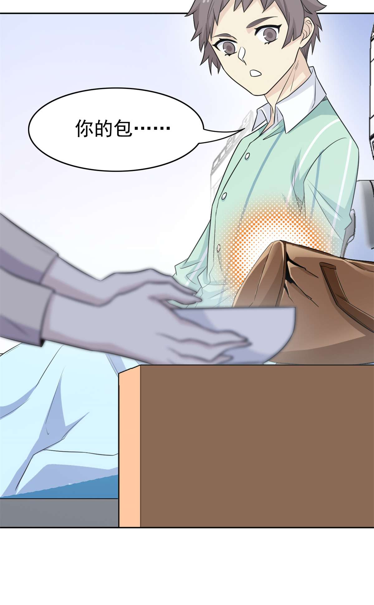 从精神病院走出的强者044 隔壁老王，踏上归途
