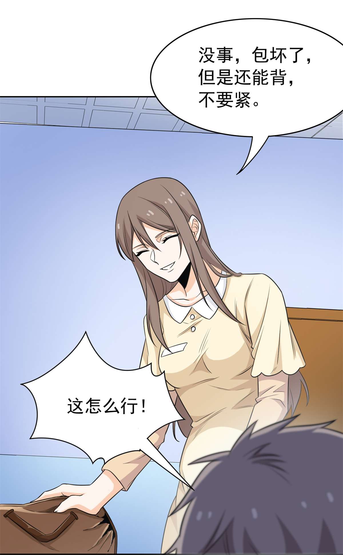 从精神病院走出的强者044 隔壁老王，踏上归途
