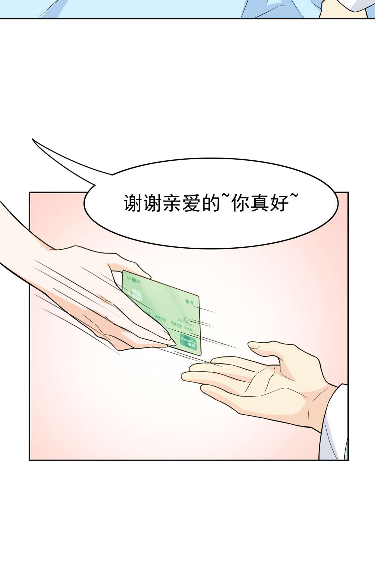 从精神病院走出的强者044 隔壁老王，踏上归途