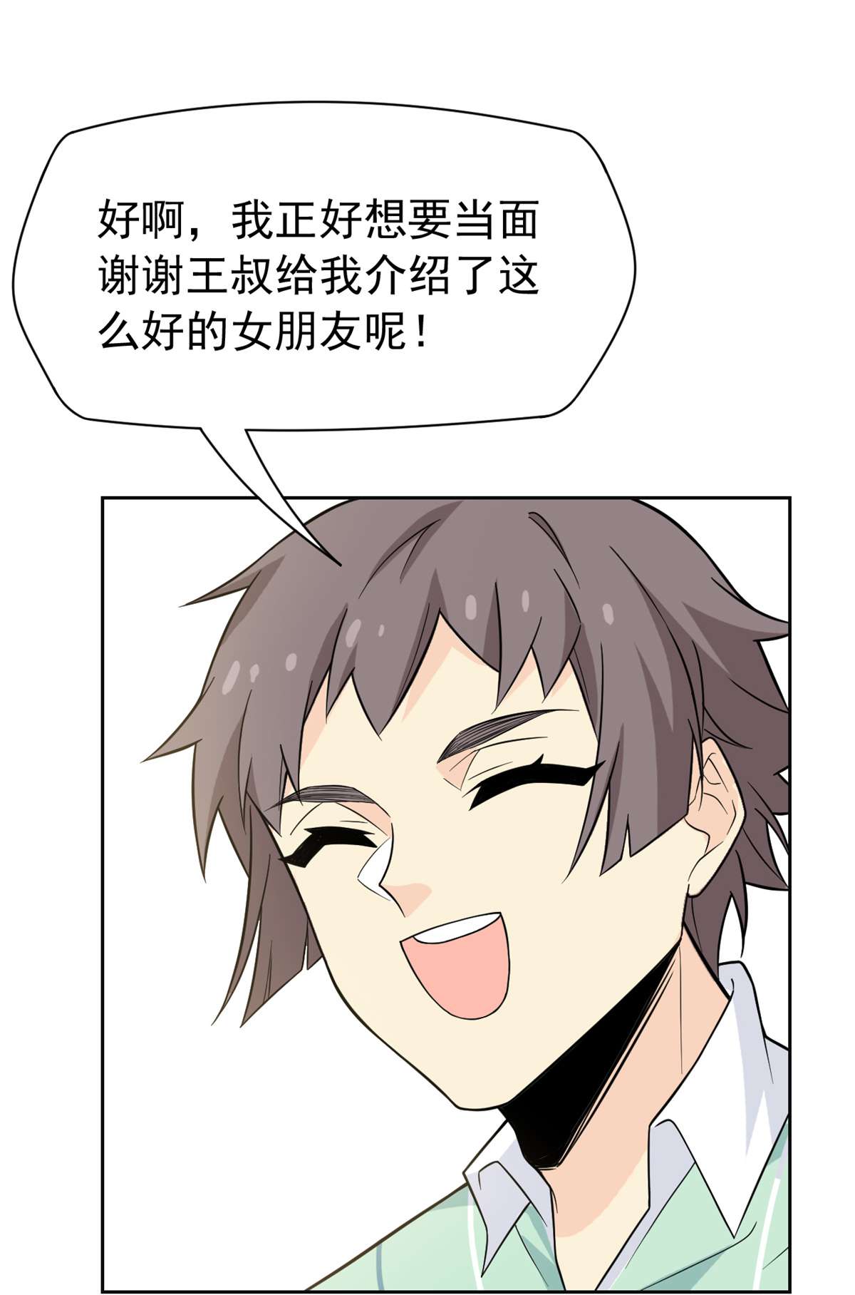 从精神病院走出的强者044 隔壁老王，踏上归途