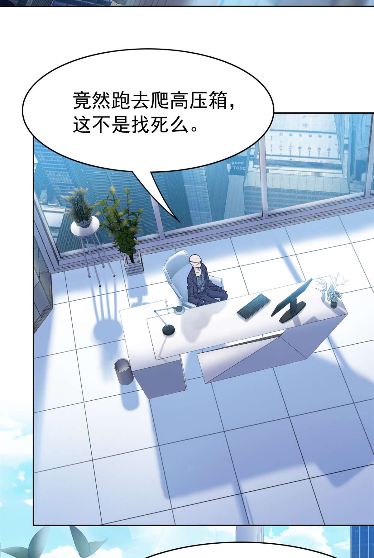 从精神病院走出的强者044 隔壁老王，踏上归途