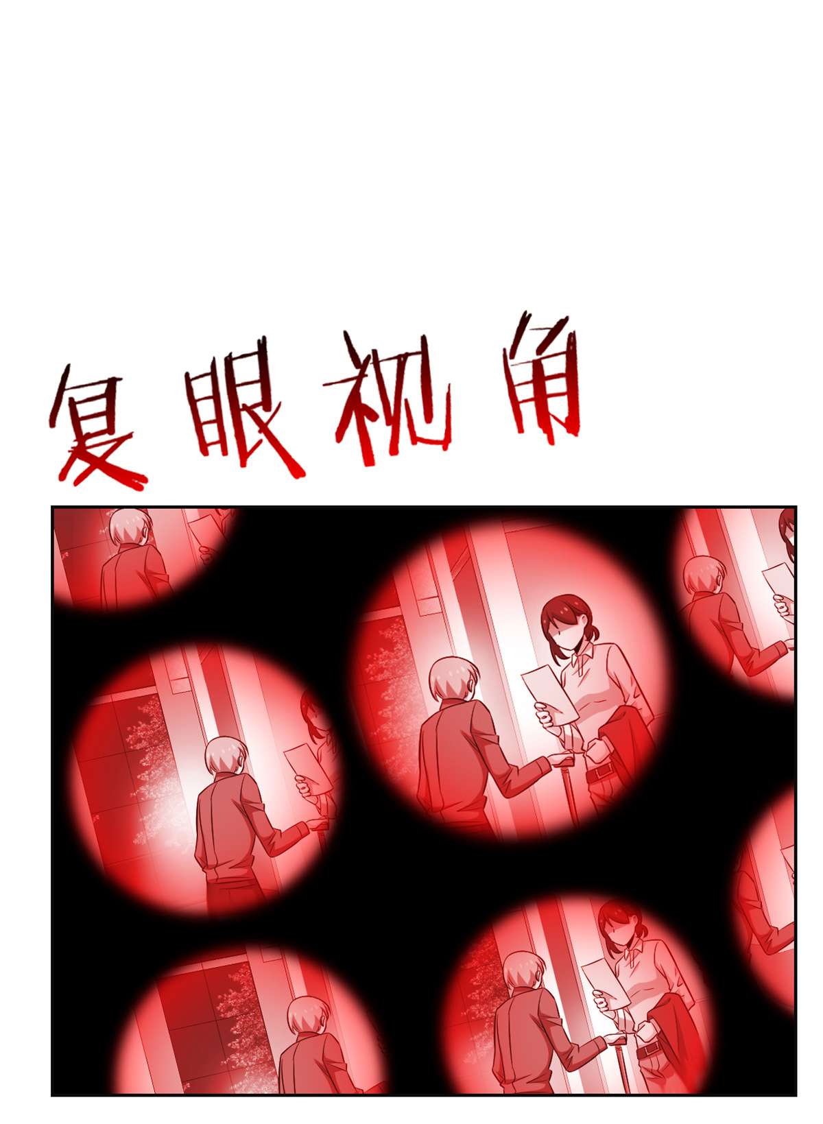 从精神病院走出的强者044 隔壁老王，踏上归途