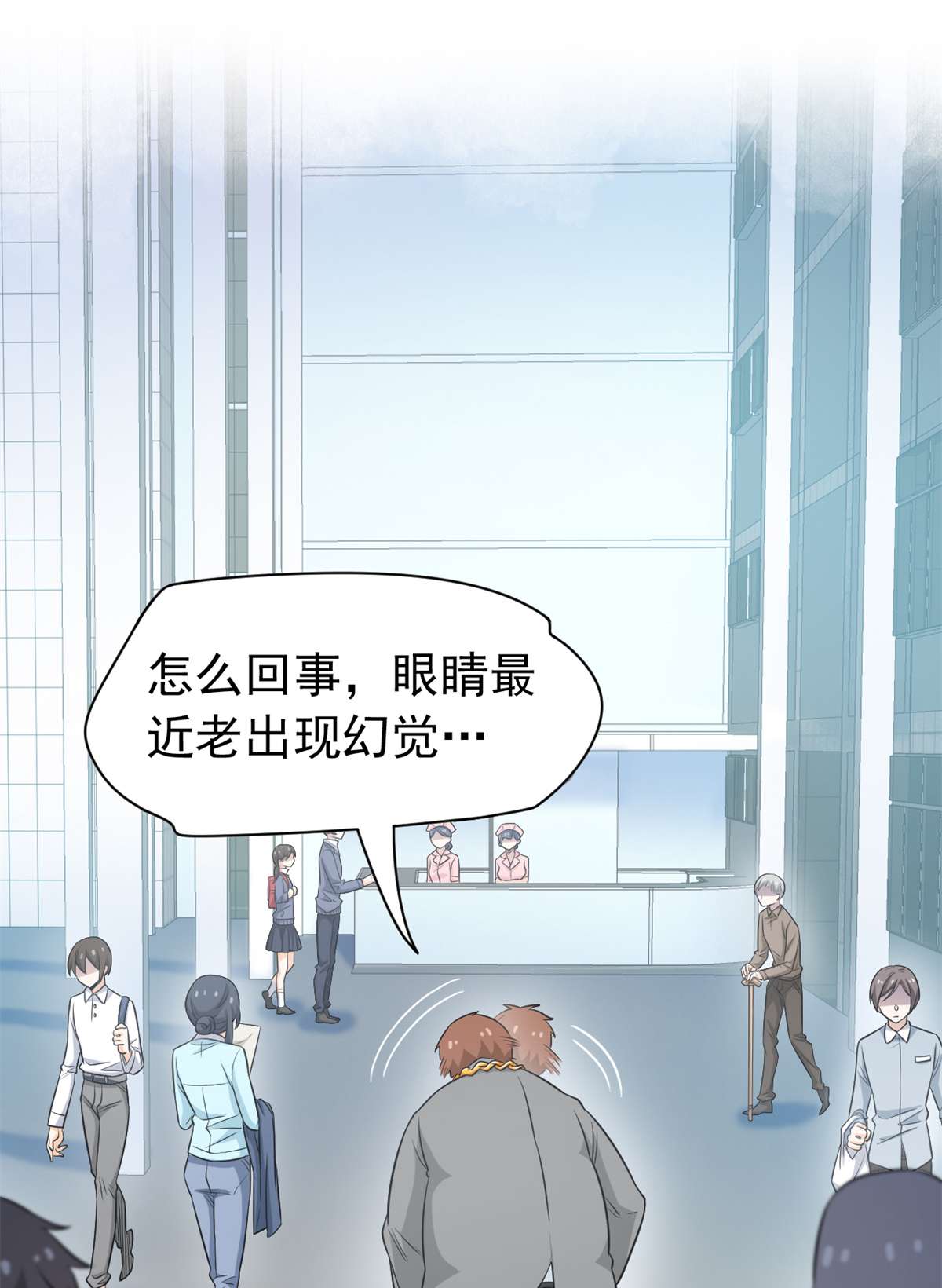 从精神病院走出的强者044 隔壁老王，踏上归途