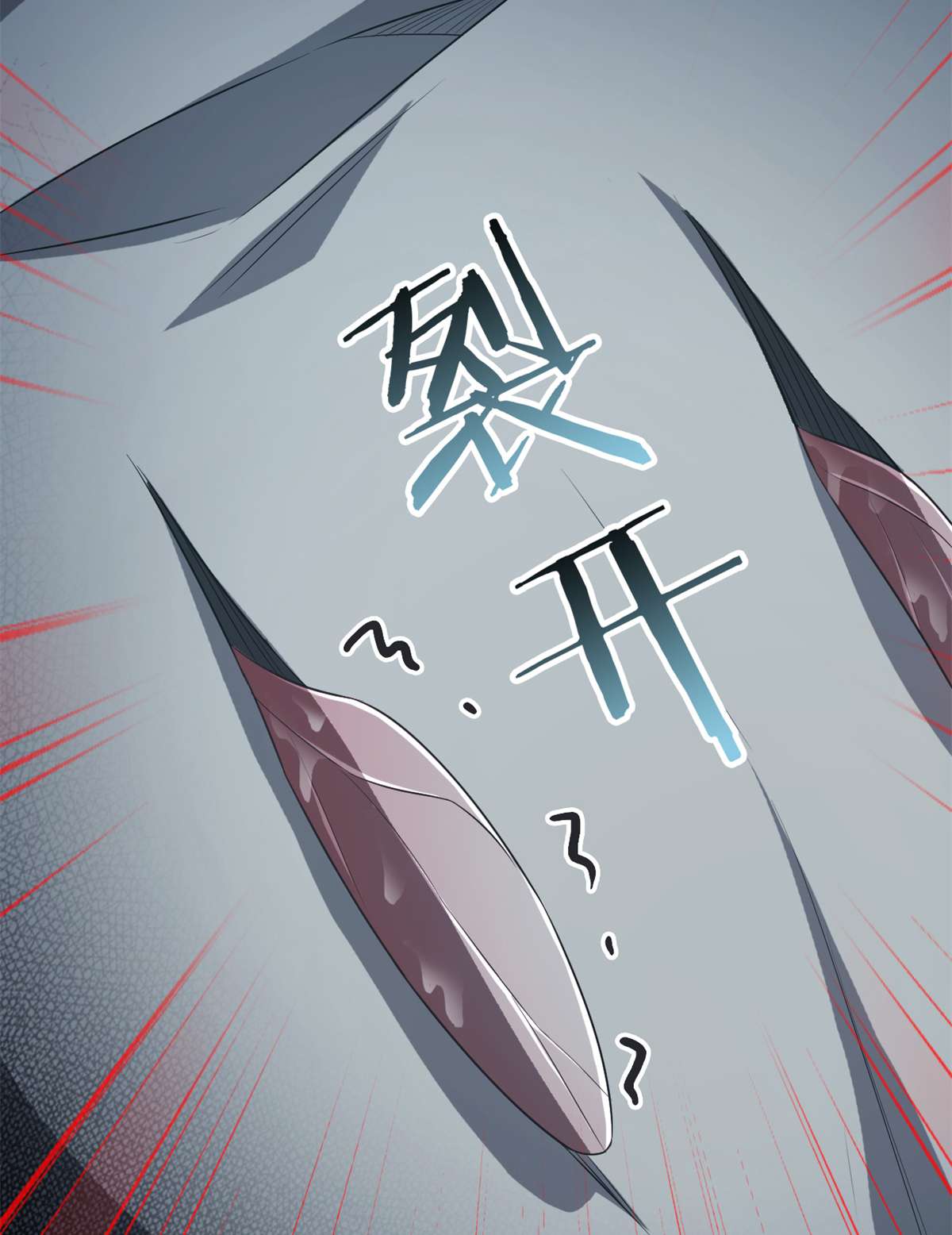 从精神病院走出的强者044 隔壁老王，踏上归途
