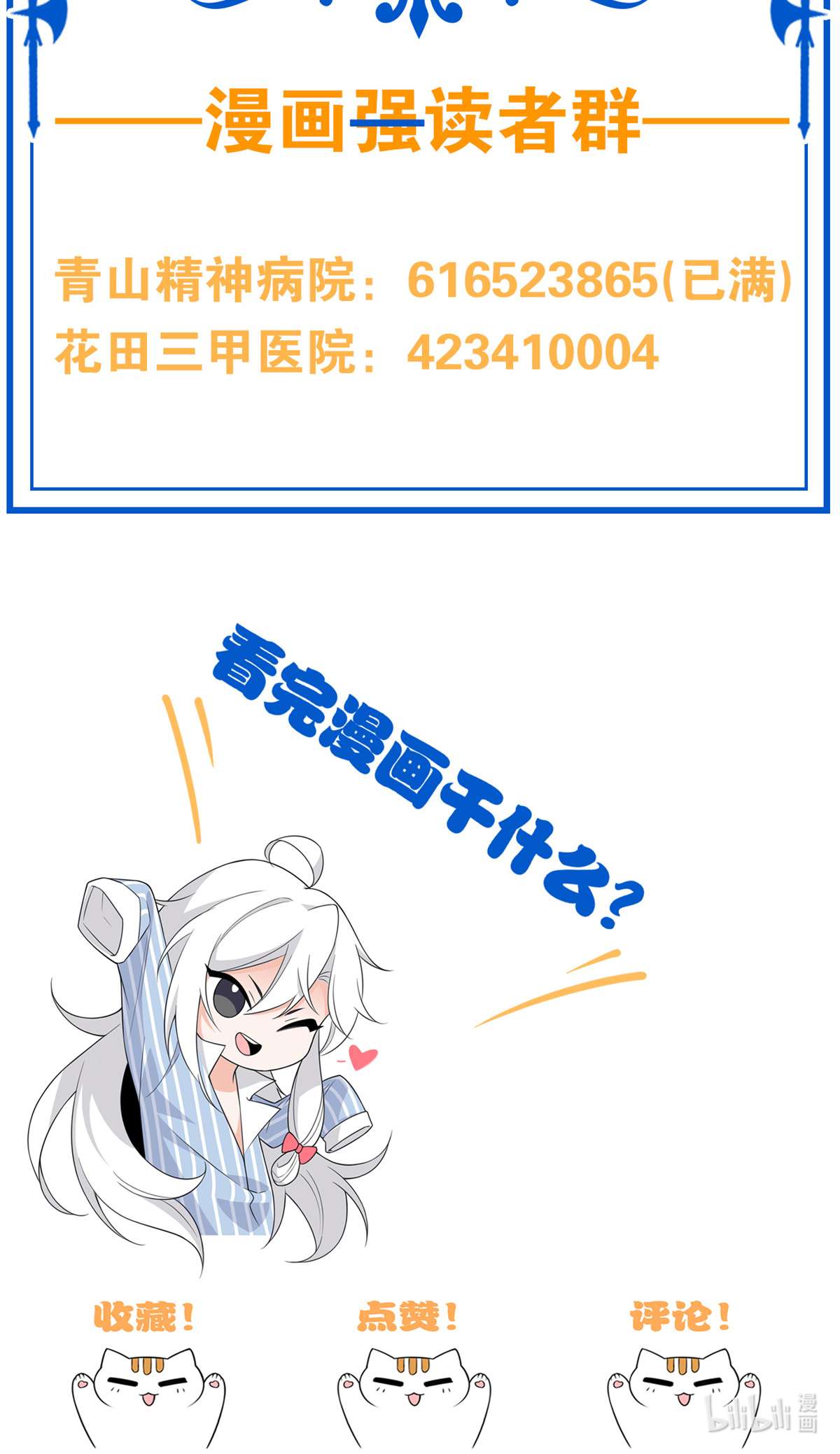 从精神病院走出的强者044 隔壁老王，踏上归途