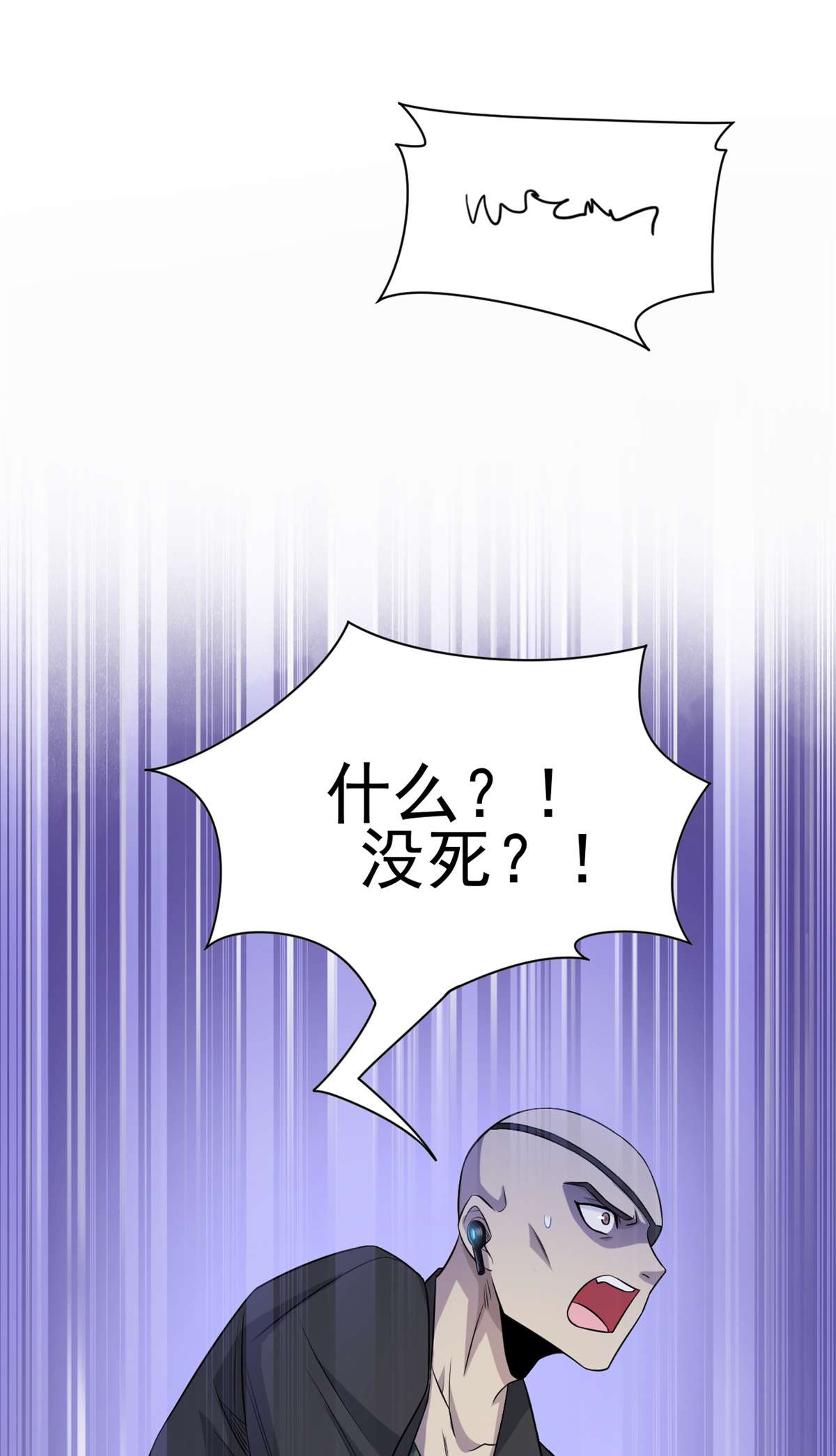 从精神病院走出的强者044 隔壁老王，踏上归途
