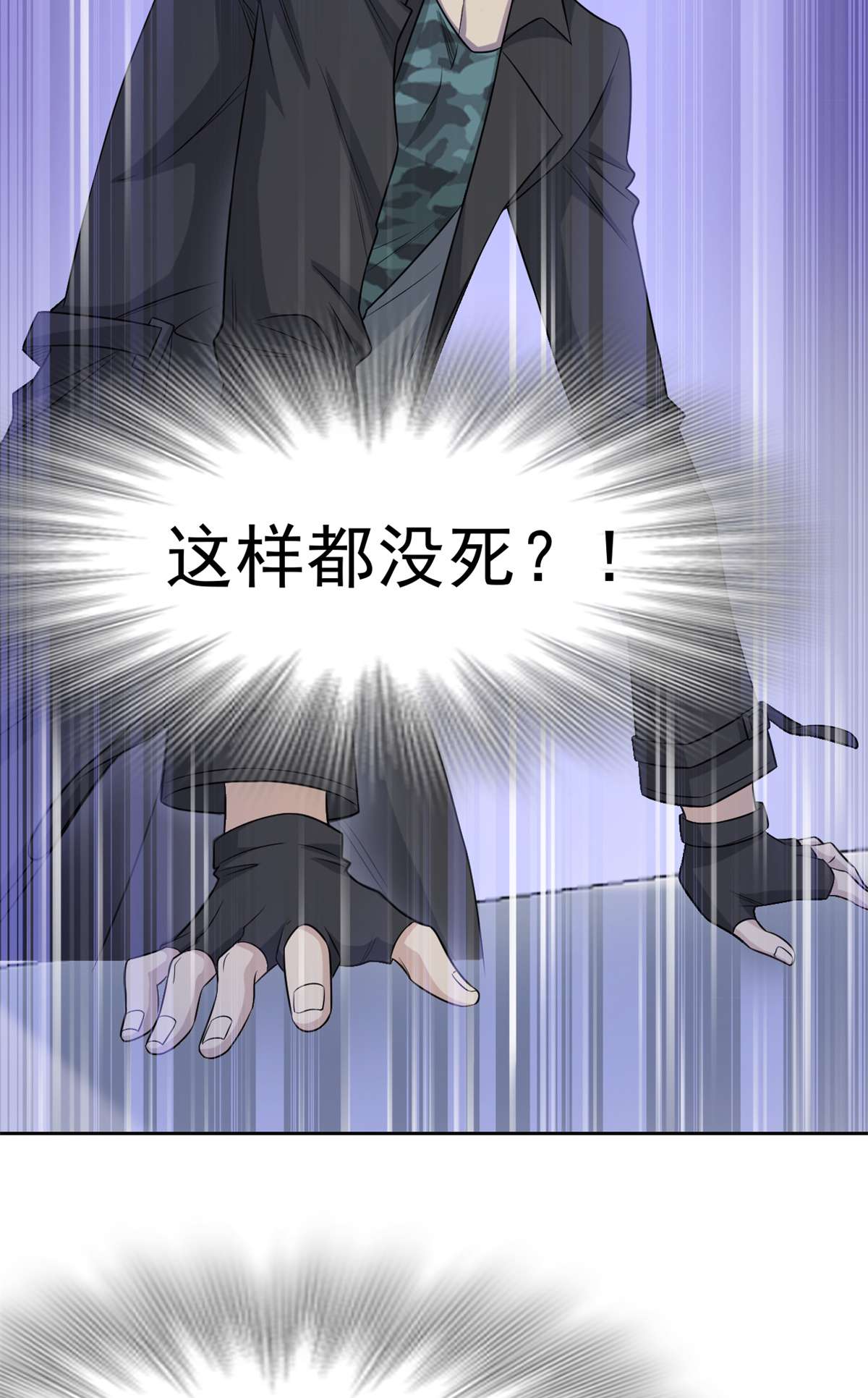从精神病院走出的强者044 隔壁老王，踏上归途