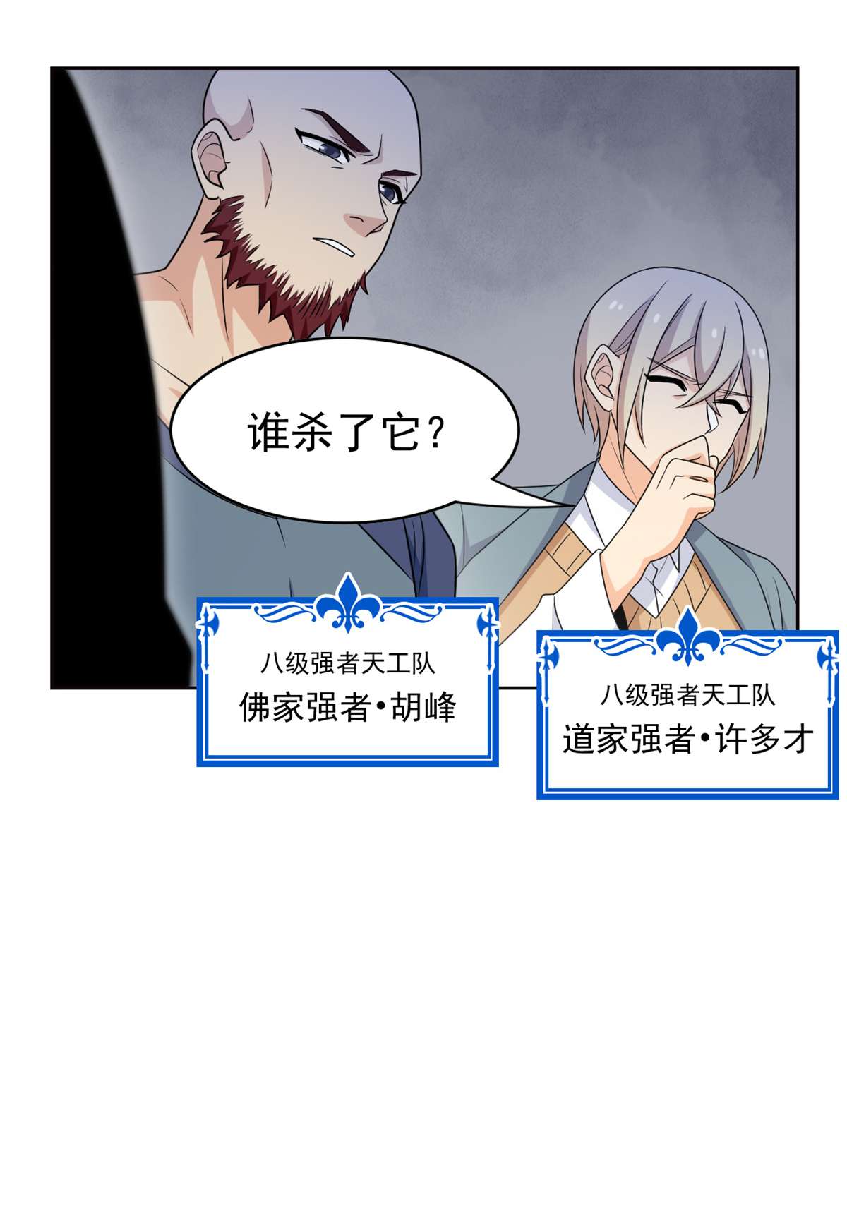 从精神病院走出的强者050 咿咿呀呀，妈妈我怕