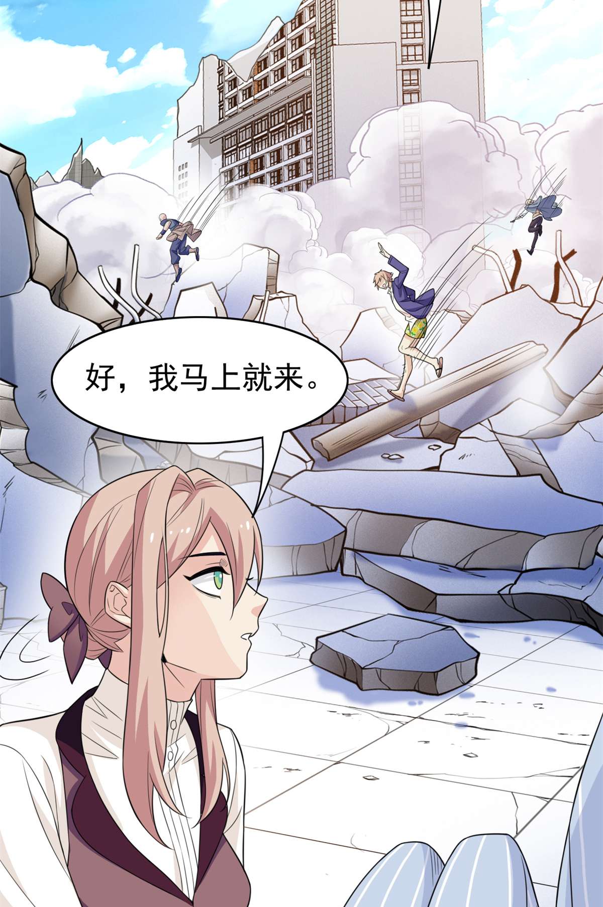 从精神病院走出的强者050 咿咿呀呀，妈妈我怕