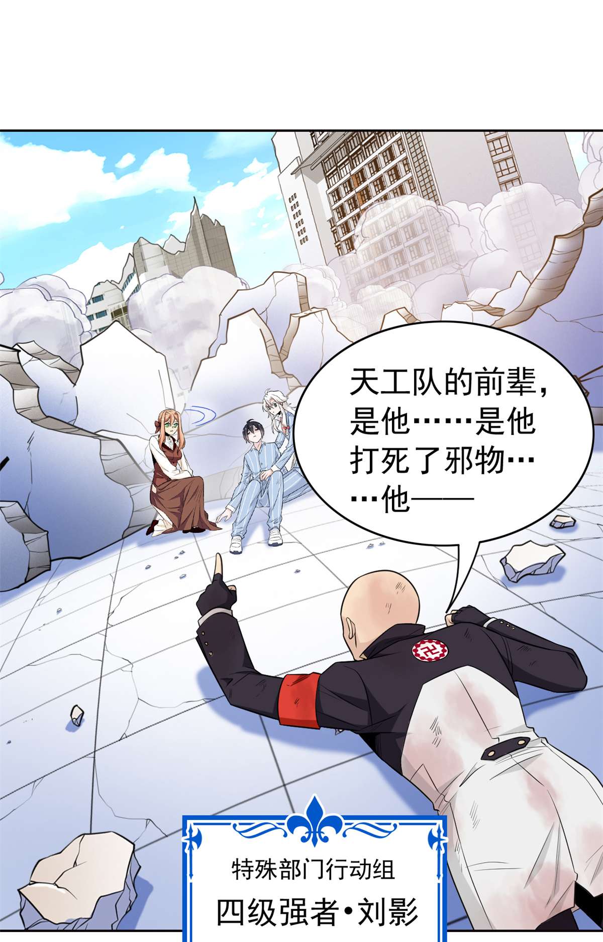 从精神病院走出的强者050 咿咿呀呀，妈妈我怕