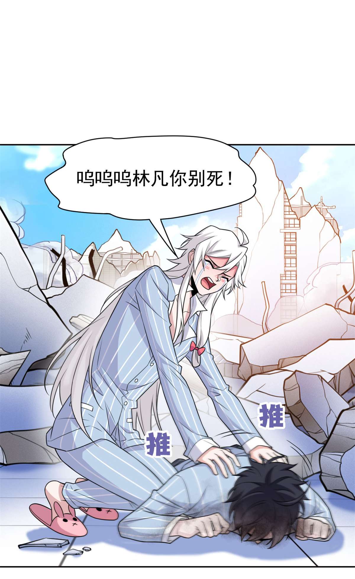 从精神病院走出的强者050 咿咿呀呀，妈妈我怕