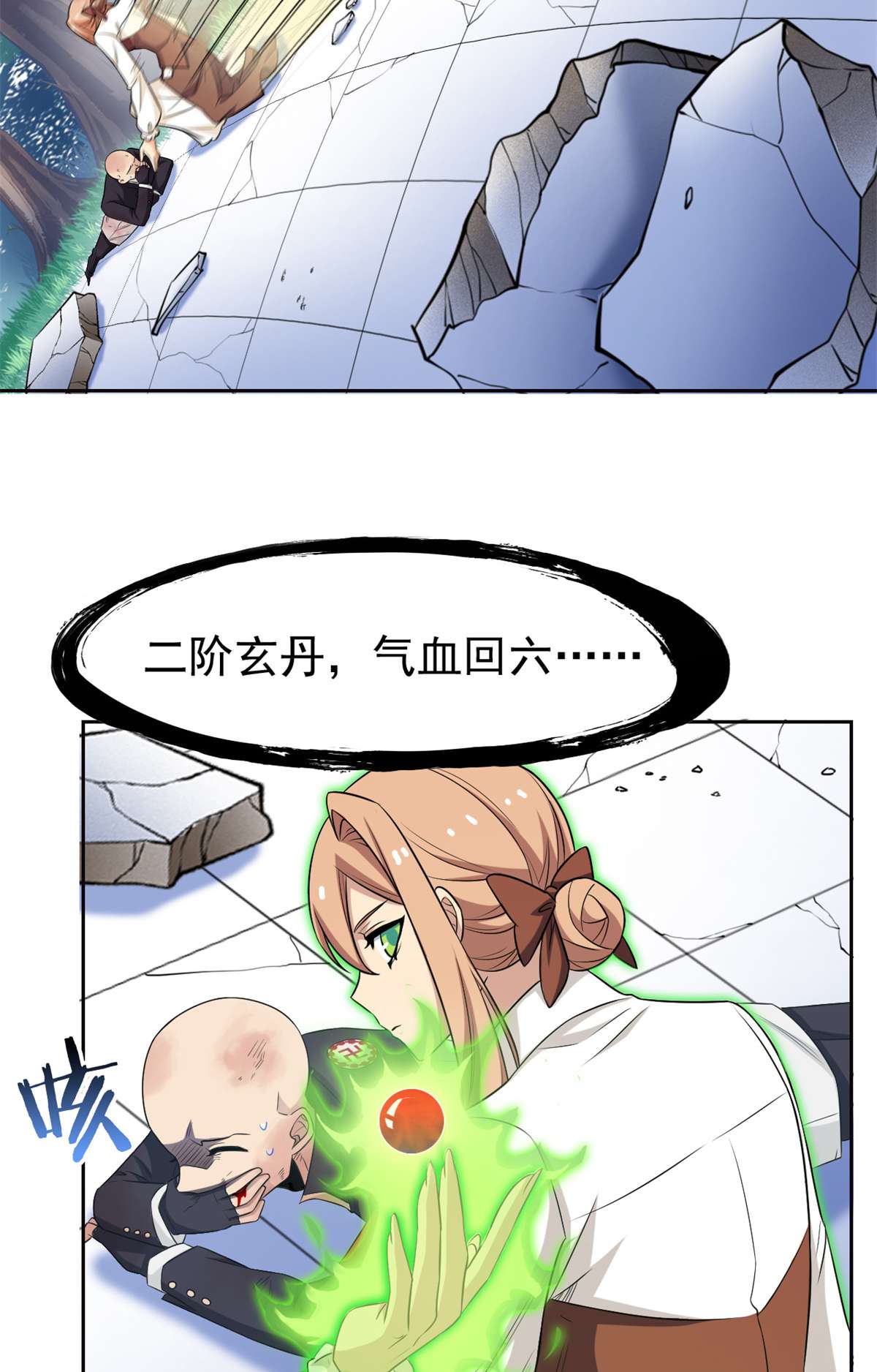 从精神病院走出的强者050 咿咿呀呀，妈妈我怕