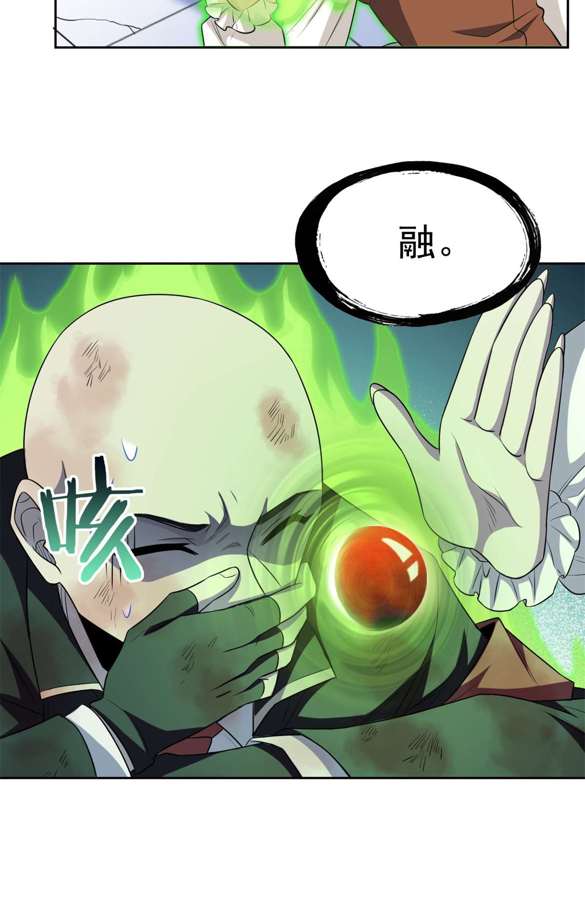 从精神病院走出的强者050 咿咿呀呀，妈妈我怕
