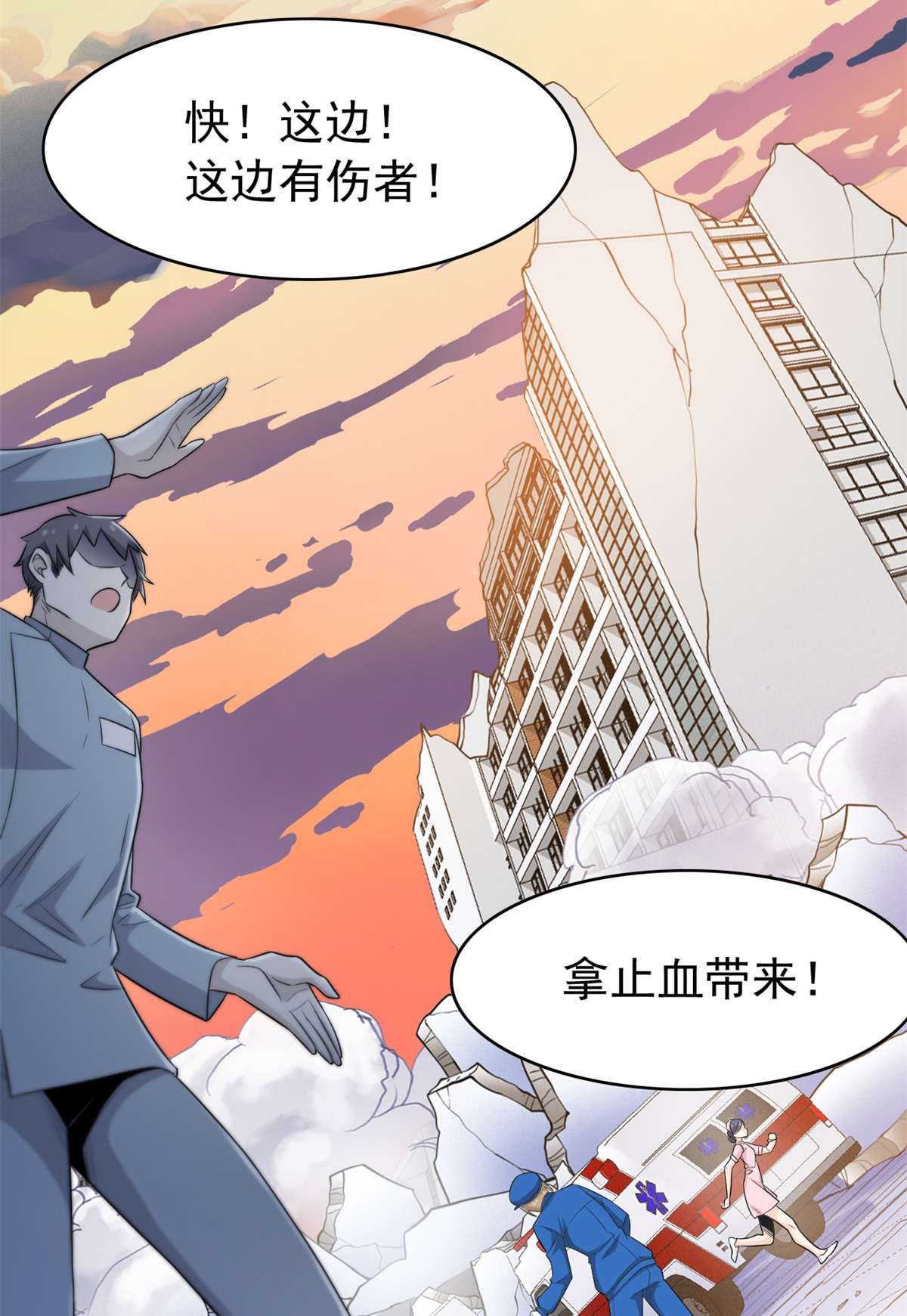 从精神病院走出的强者050 咿咿呀呀，妈妈我怕