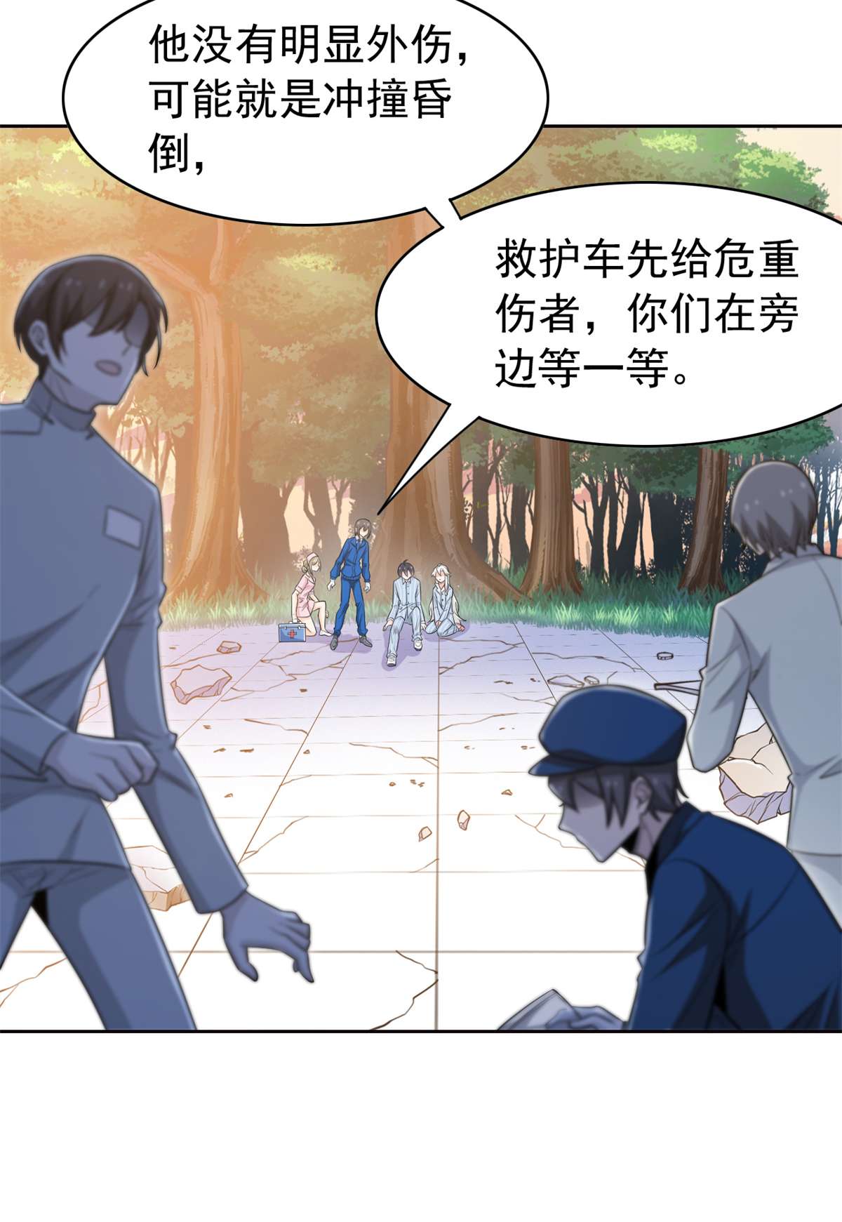 从精神病院走出的强者050 咿咿呀呀，妈妈我怕
