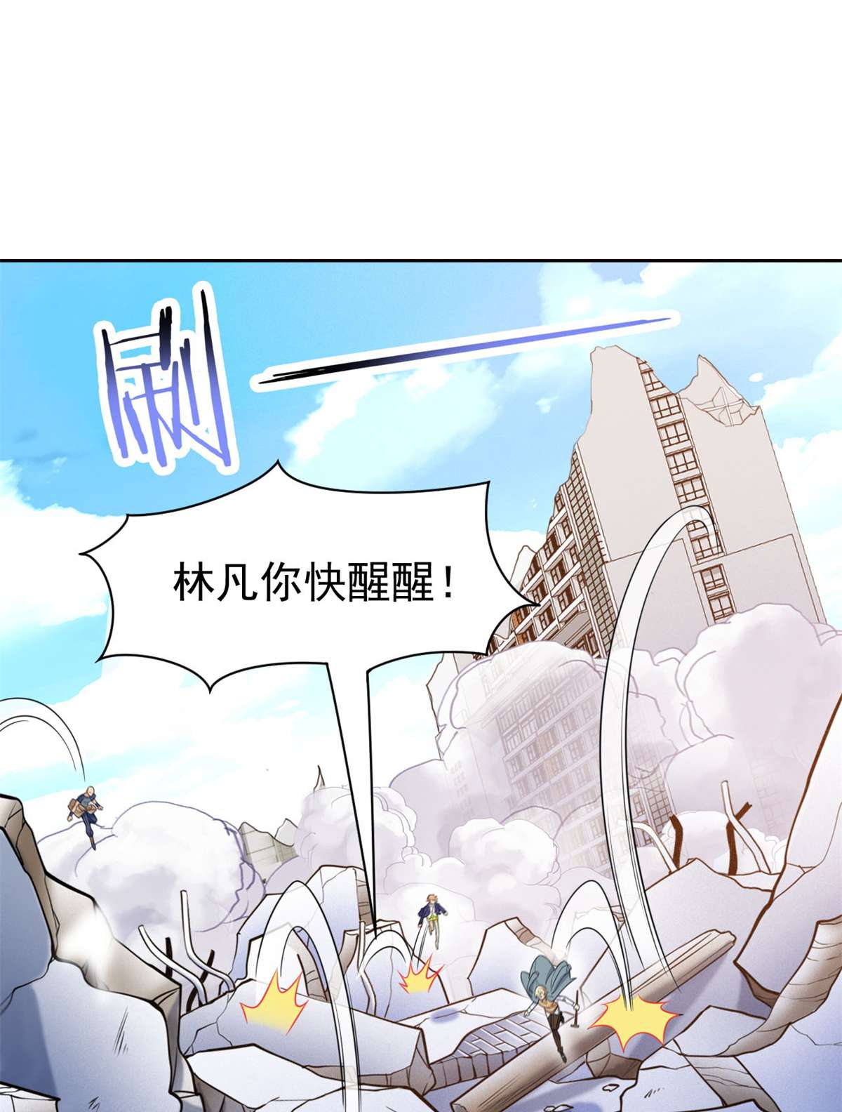 从精神病院走出的强者050 咿咿呀呀，妈妈我怕