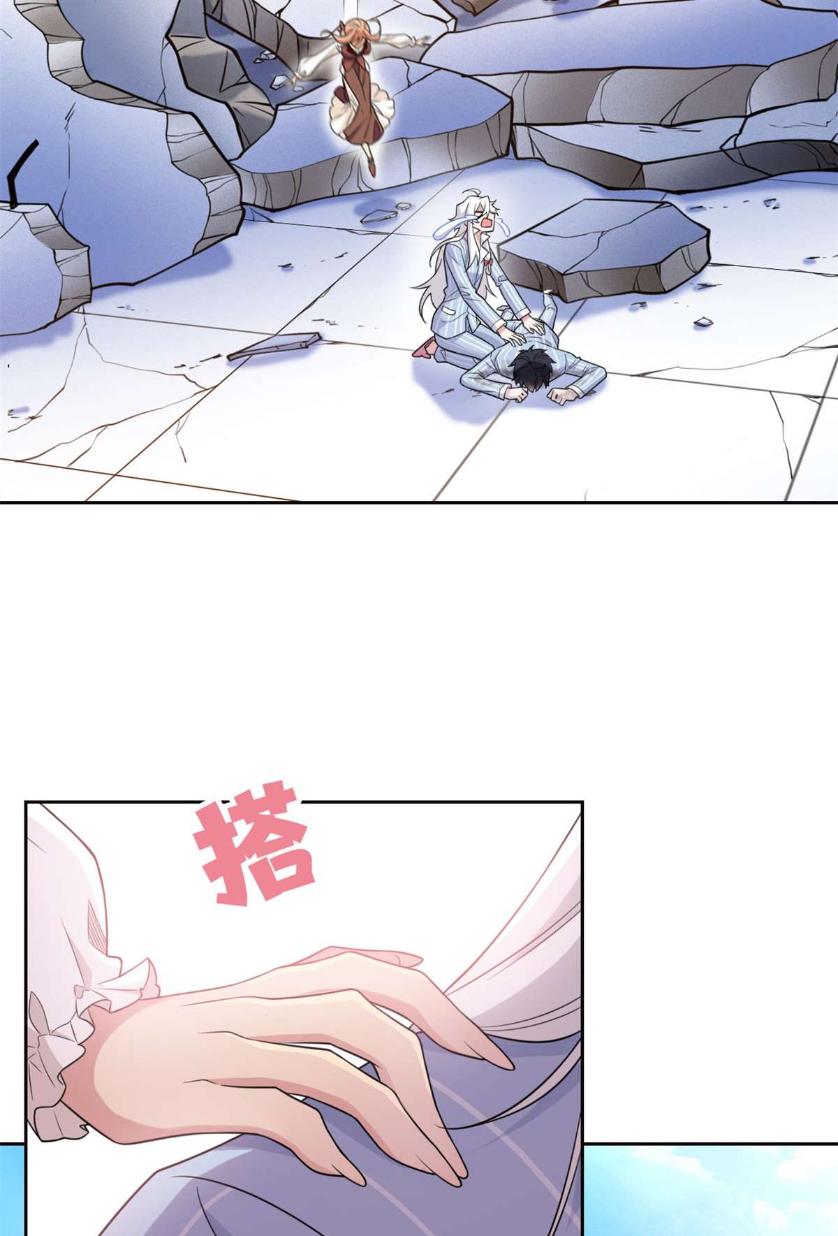 从精神病院走出的强者050 咿咿呀呀，妈妈我怕
