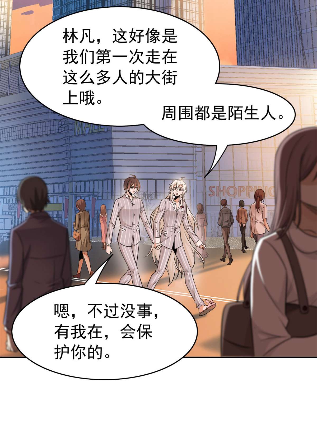 从精神病院走出的强者050 咿咿呀呀，妈妈我怕
