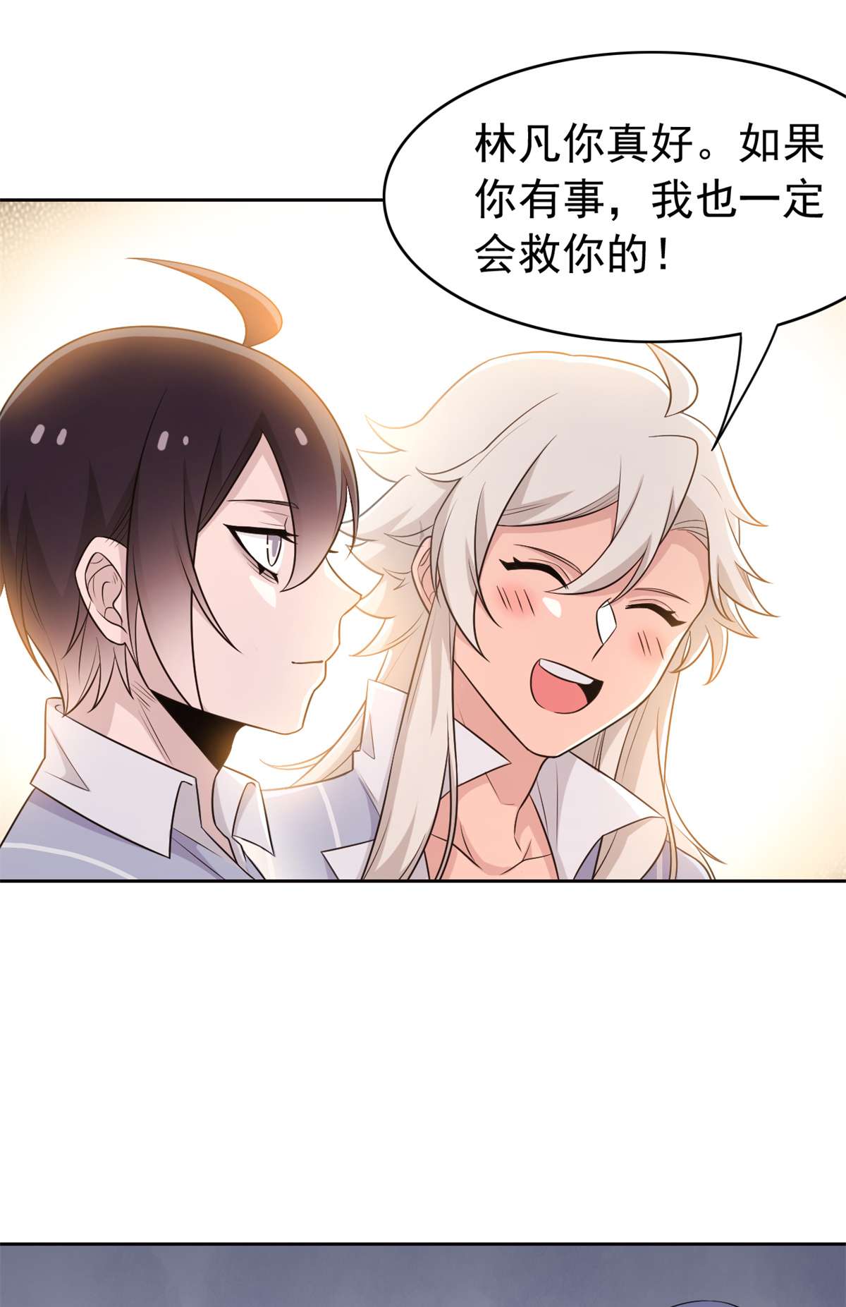 从精神病院走出的强者050 咿咿呀呀，妈妈我怕