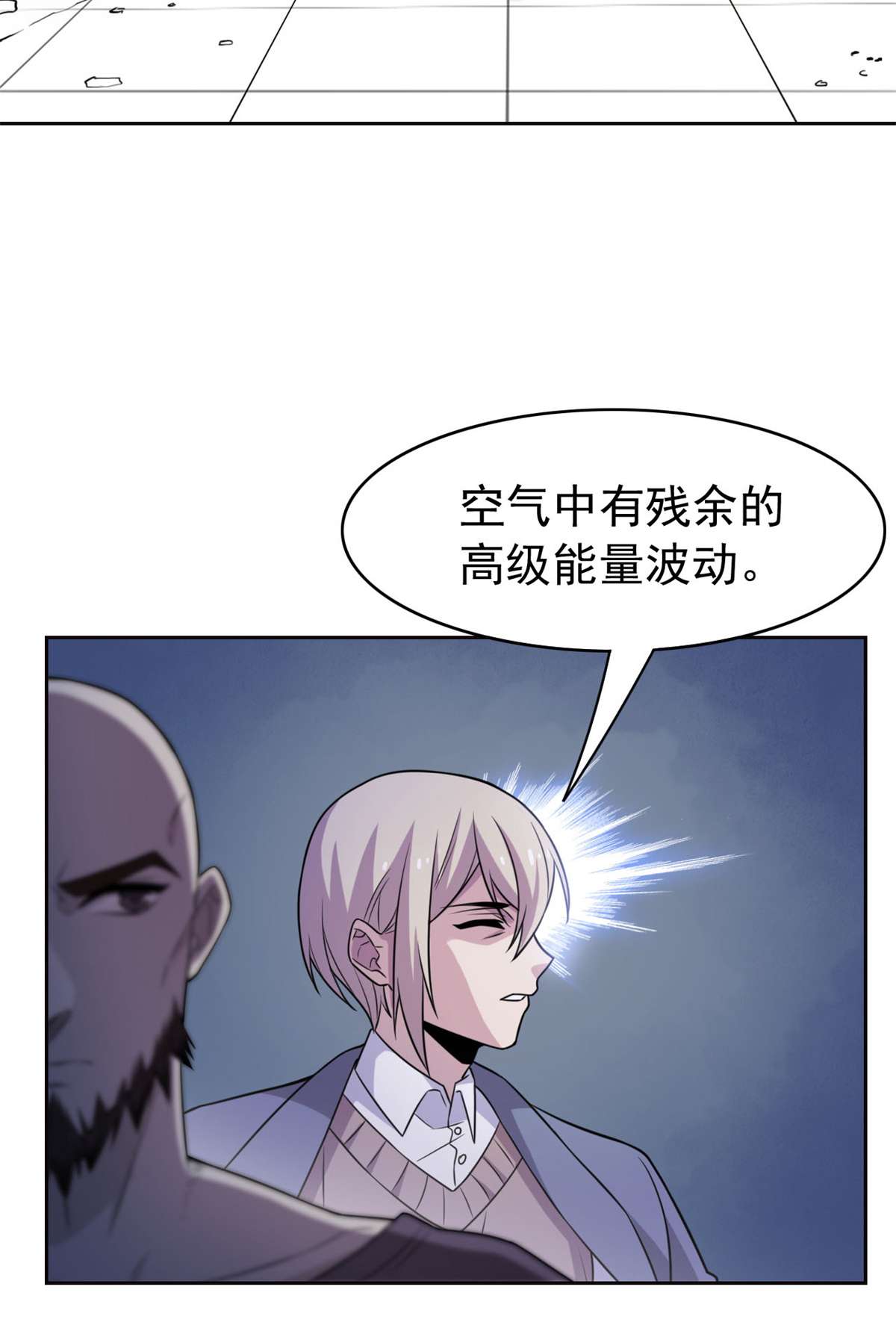 从精神病院走出的强者050 咿咿呀呀，妈妈我怕