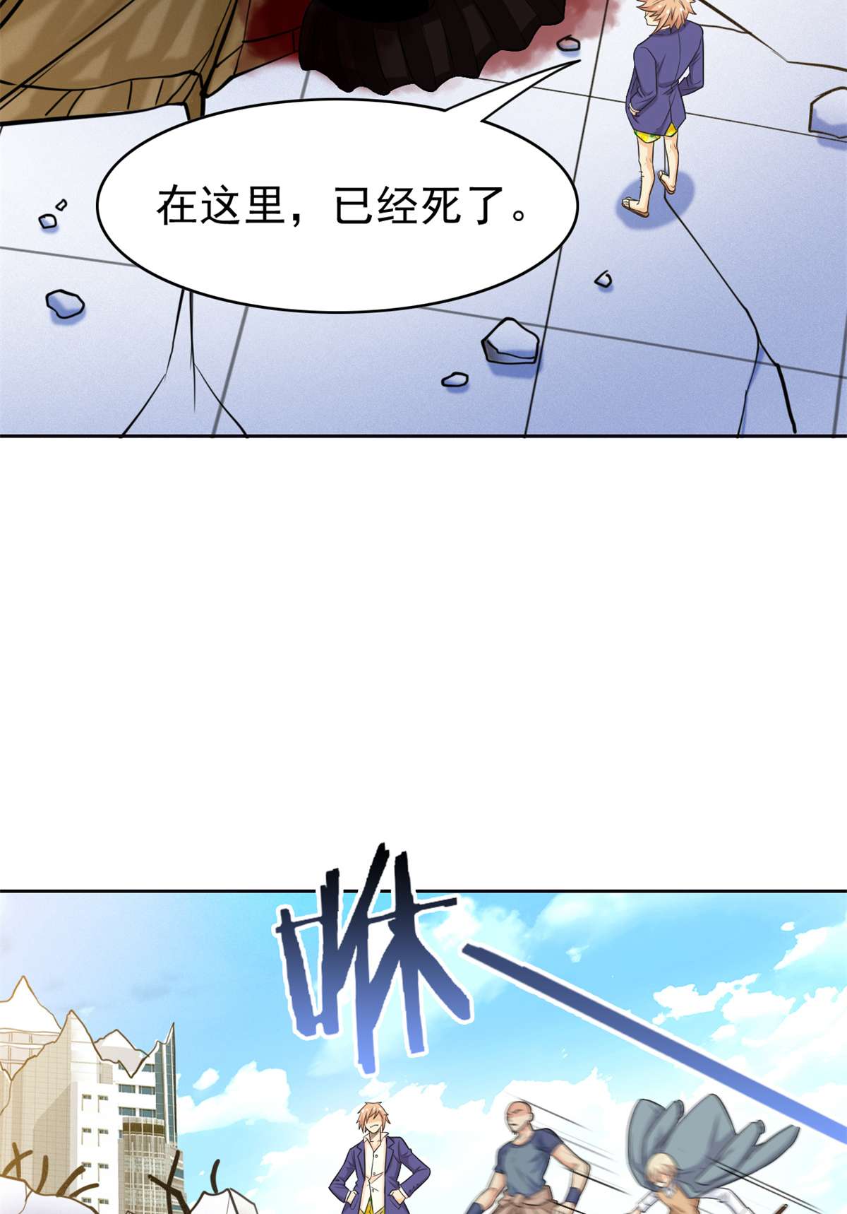 从精神病院走出的强者050 咿咿呀呀，妈妈我怕