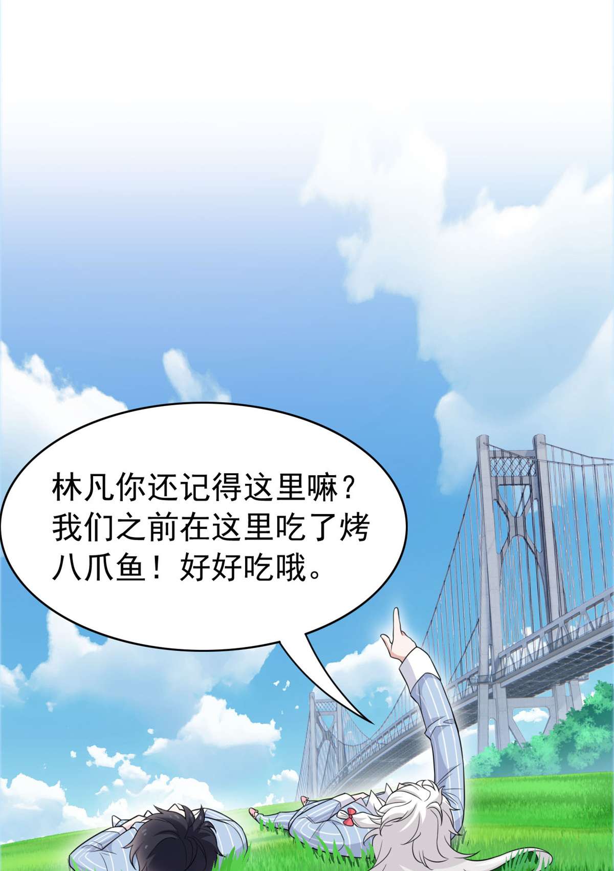 从精神病院走出的强者051 五个亿呢，虎哥忍忍
