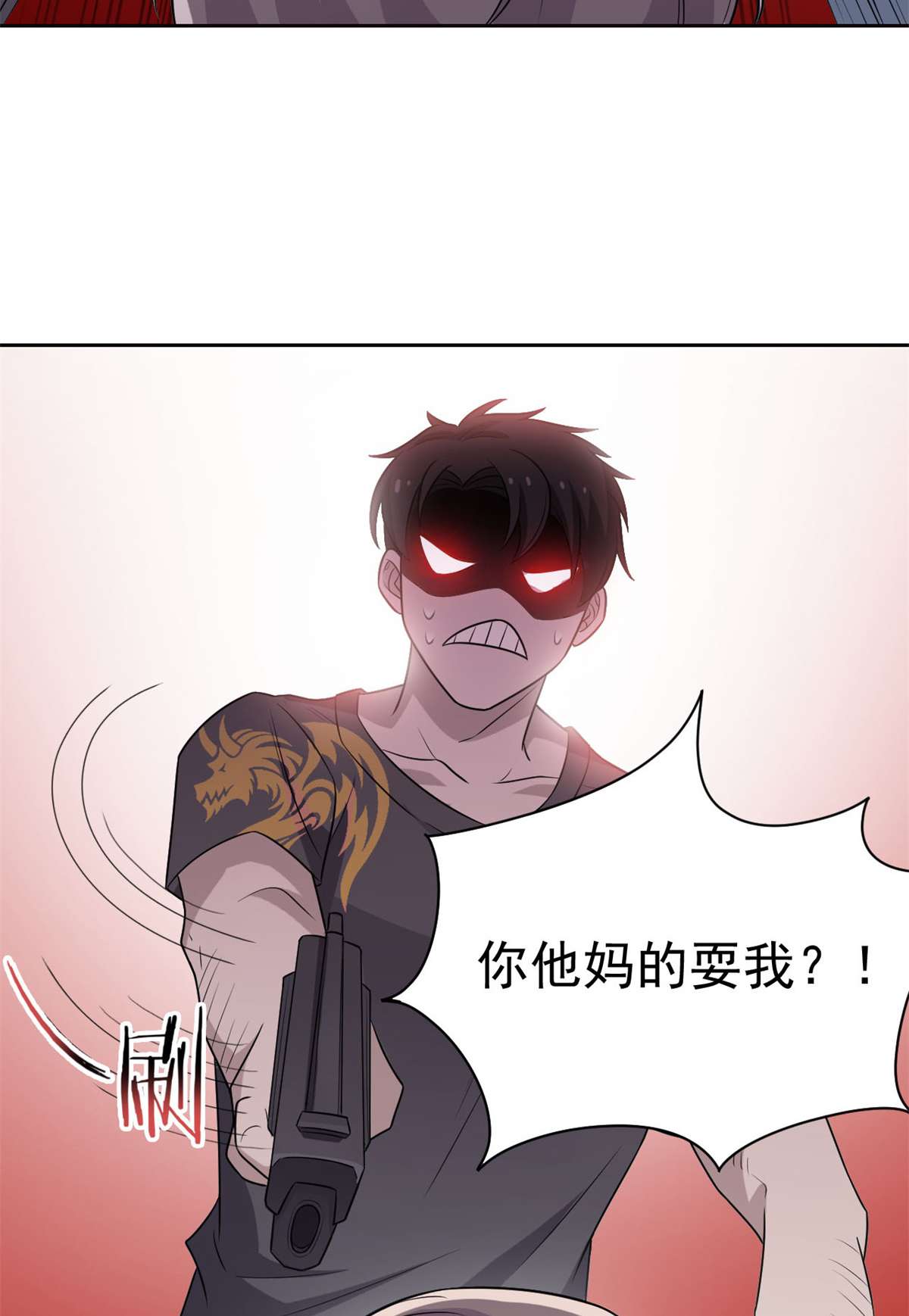 从精神病院走出的强者051 五个亿呢，虎哥忍忍