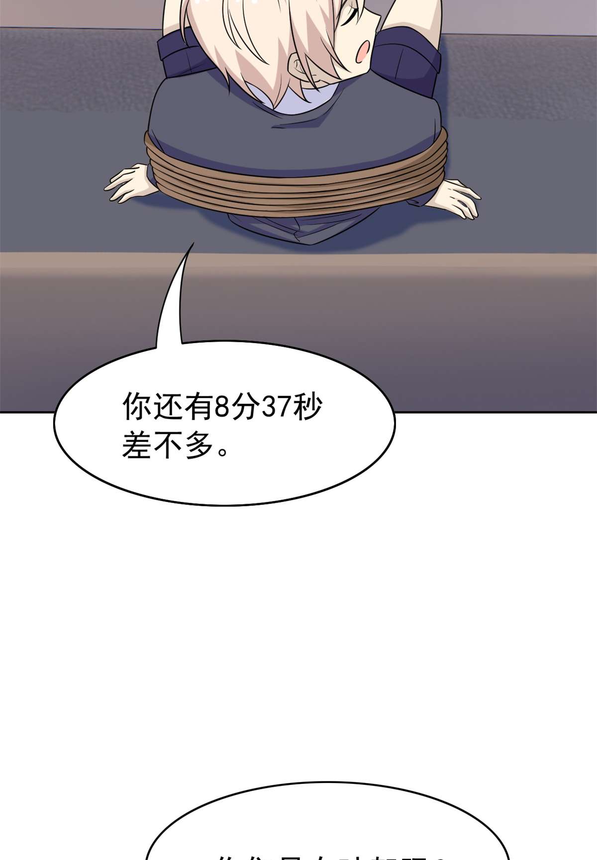 从精神病院走出的强者051 五个亿呢，虎哥忍忍