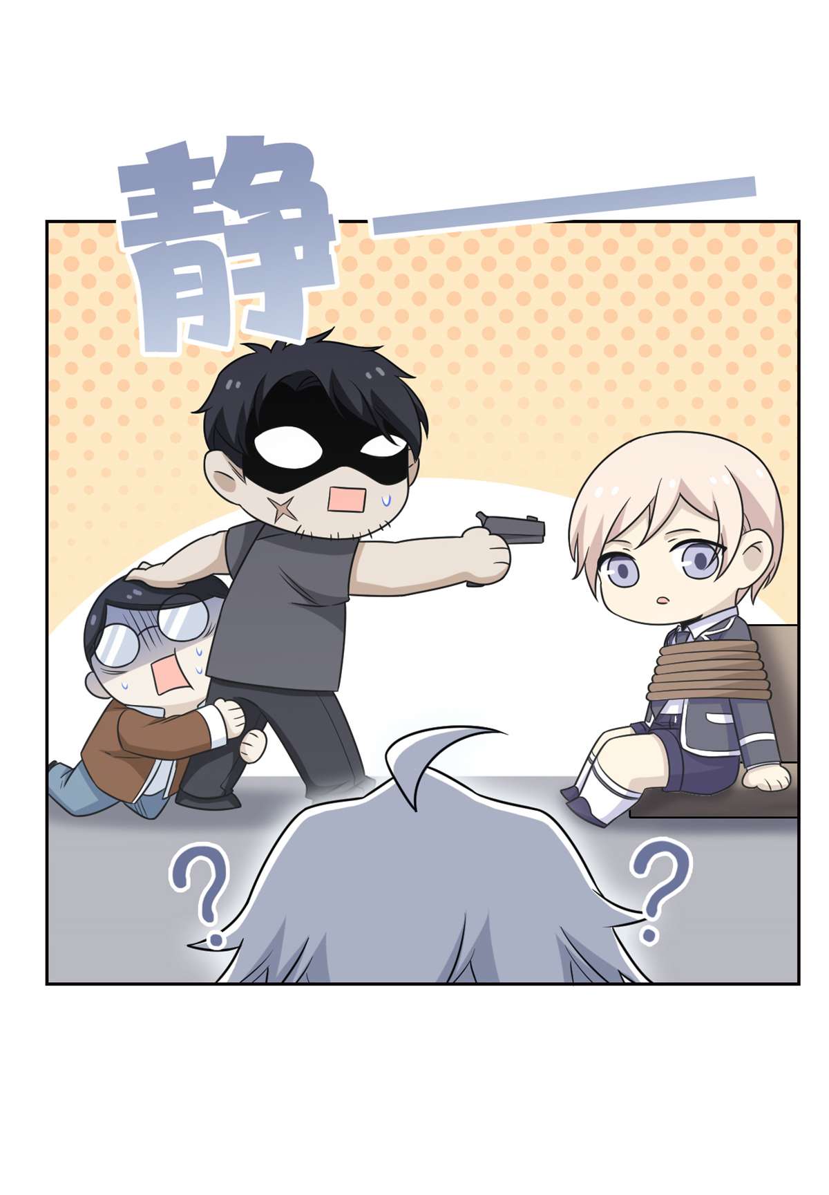 从精神病院走出的强者051 五个亿呢，虎哥忍忍