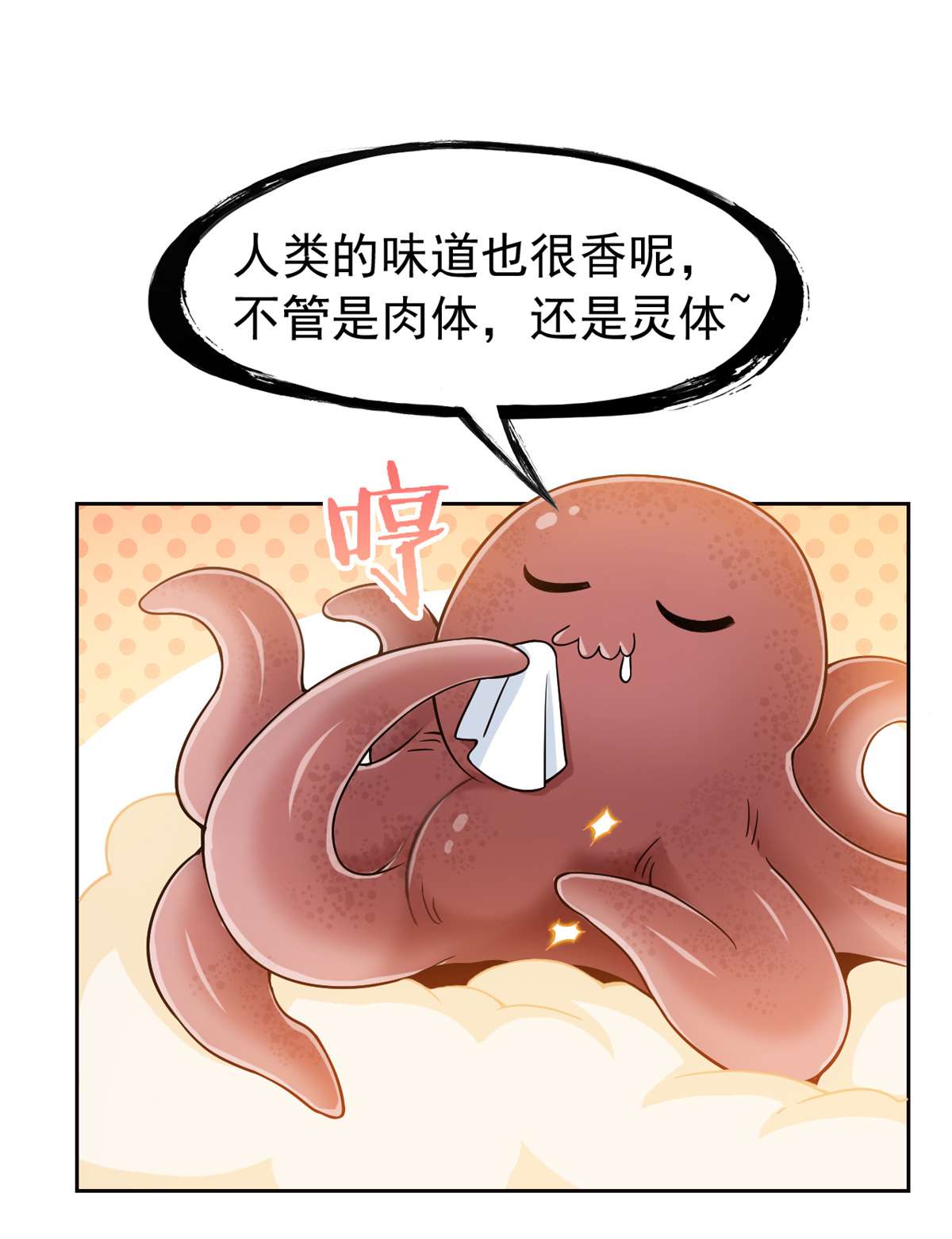 从精神病院走出的强者051 五个亿呢，虎哥忍忍