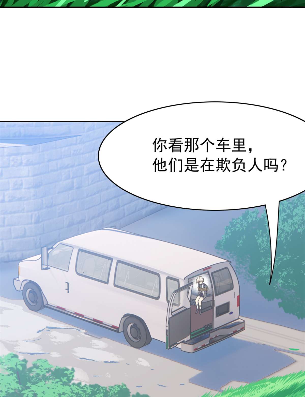 从精神病院走出的强者051 五个亿呢，虎哥忍忍
