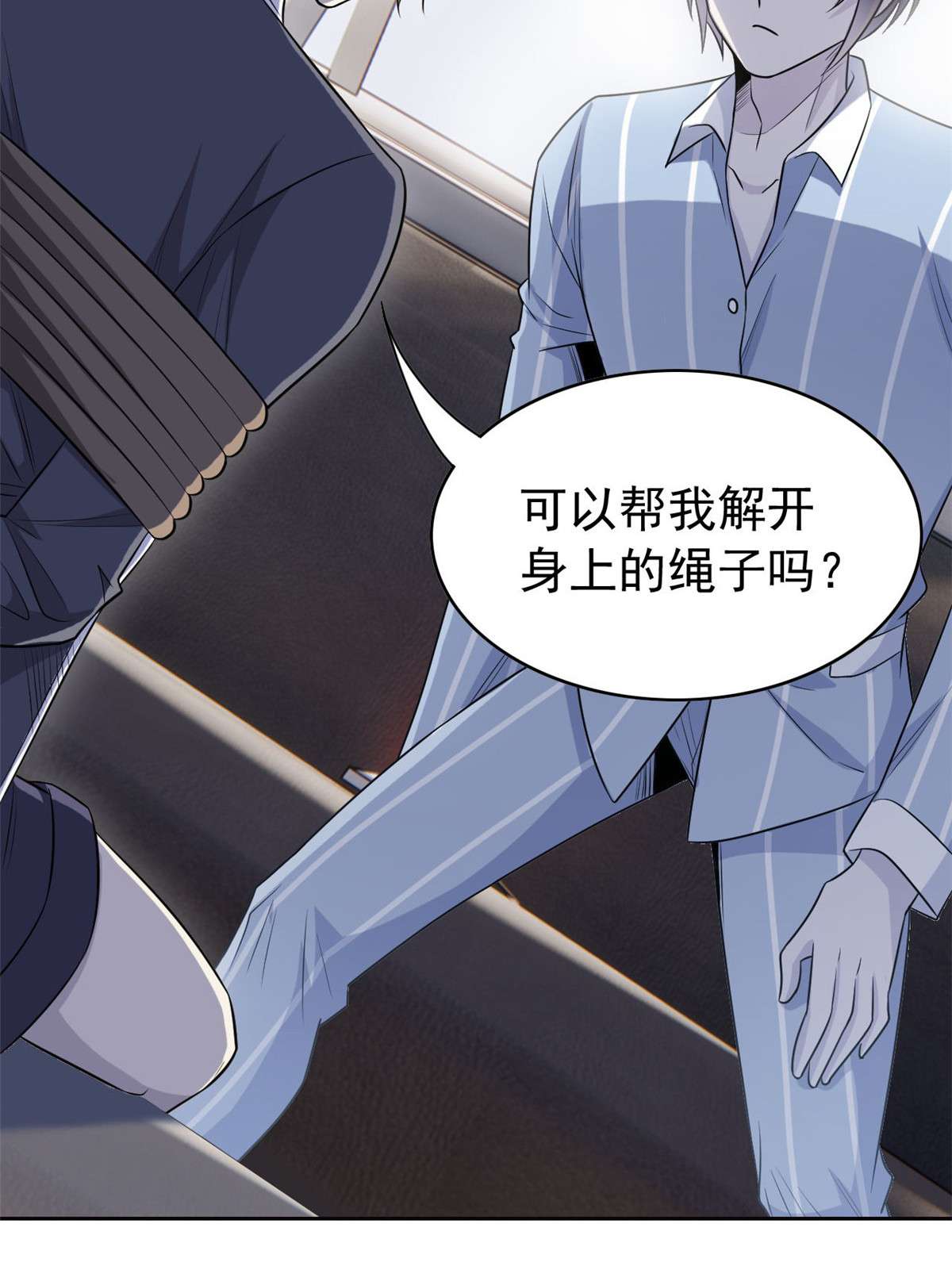 从精神病院走出的强者052 不能说像，一模一样