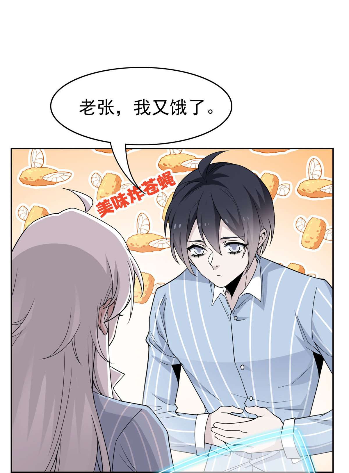 从精神病院走出的强者052 不能说像，一模一样