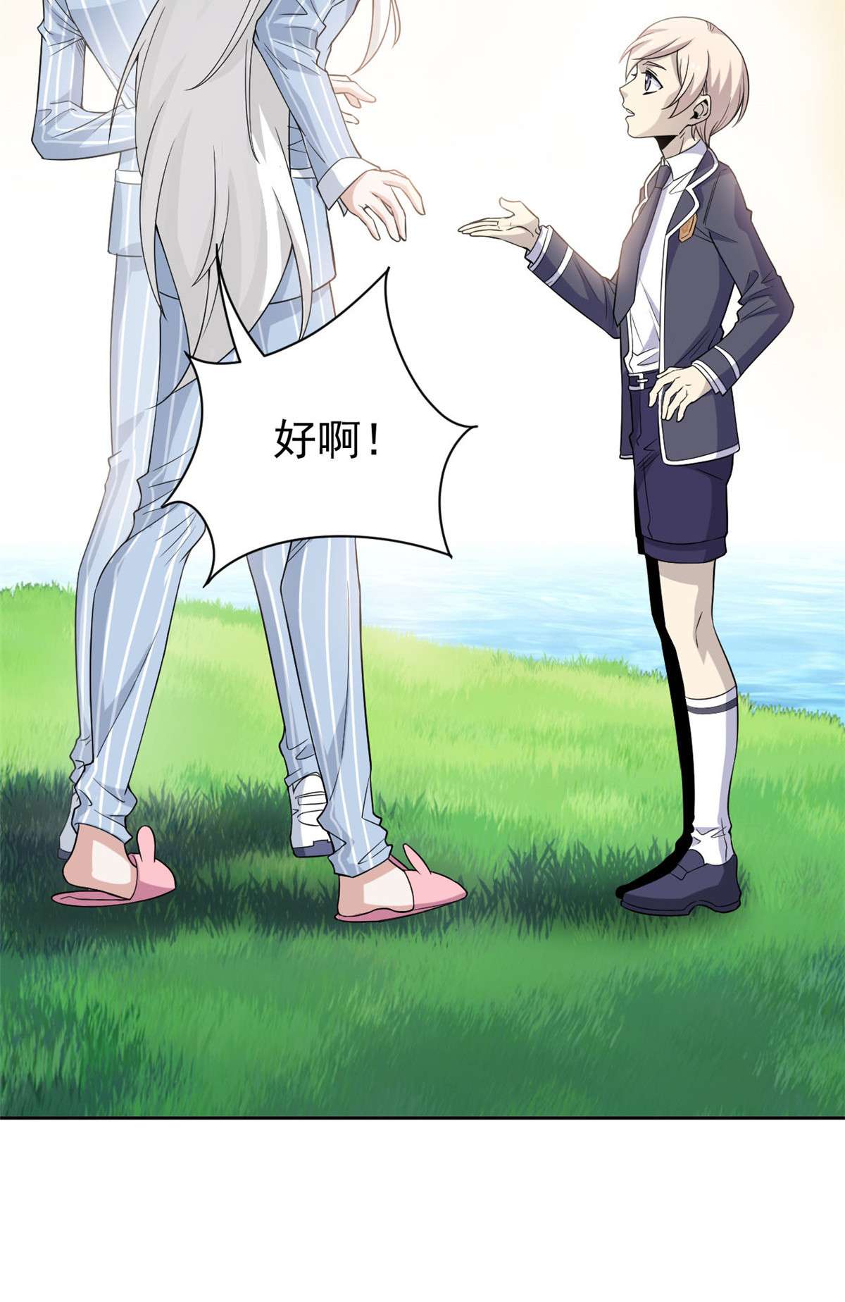 从精神病院走出的强者052 不能说像，一模一样