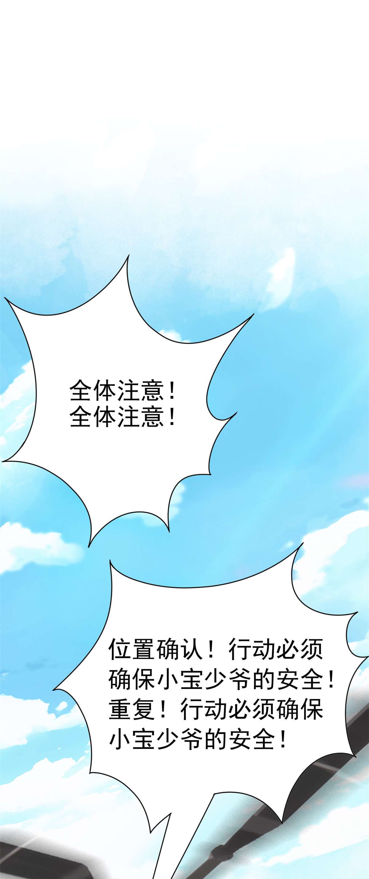 从精神病院走出的强者052 不能说像，一模一样