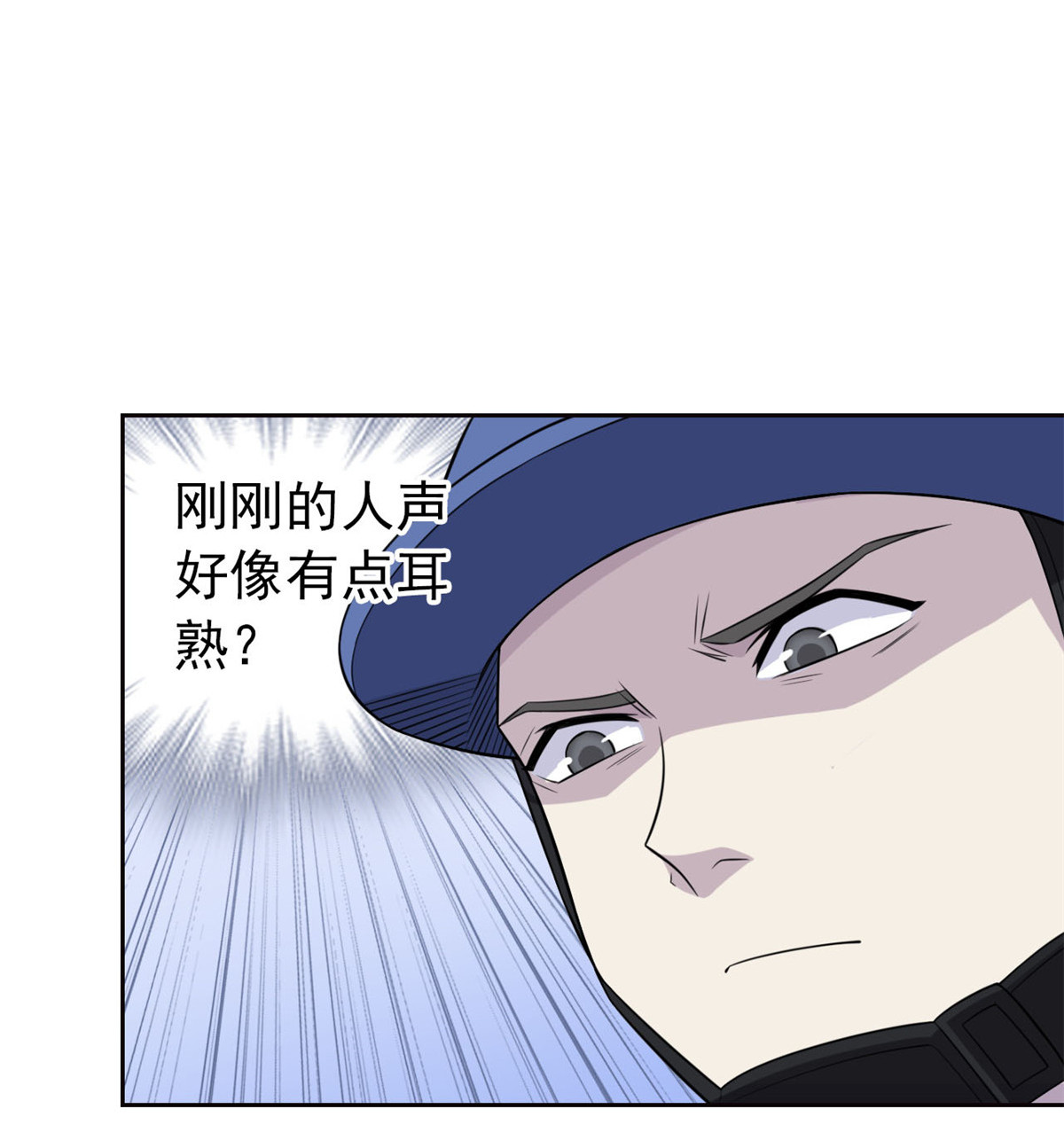 从精神病院走出的强者052 不能说像，一模一样