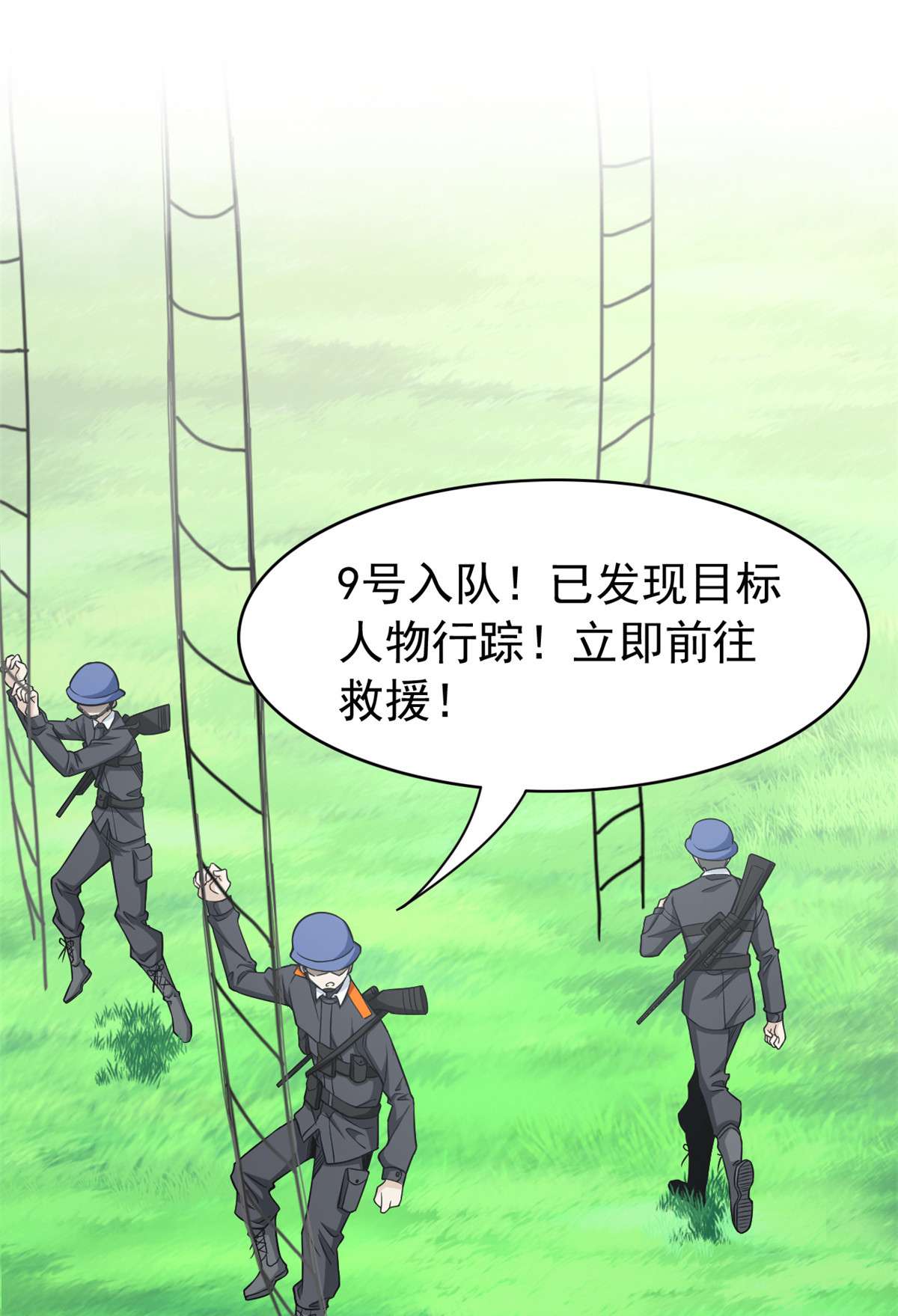 从精神病院走出的强者052 不能说像，一模一样