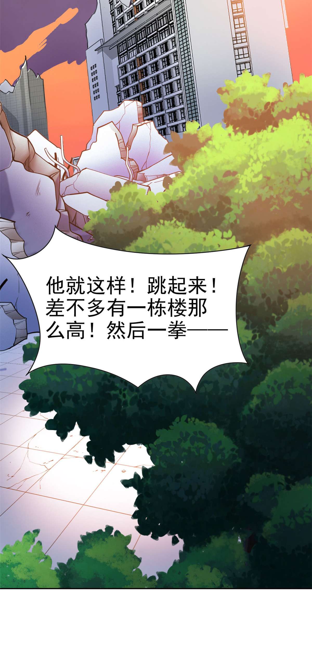 从精神病院走出的强者052 不能说像，一模一样