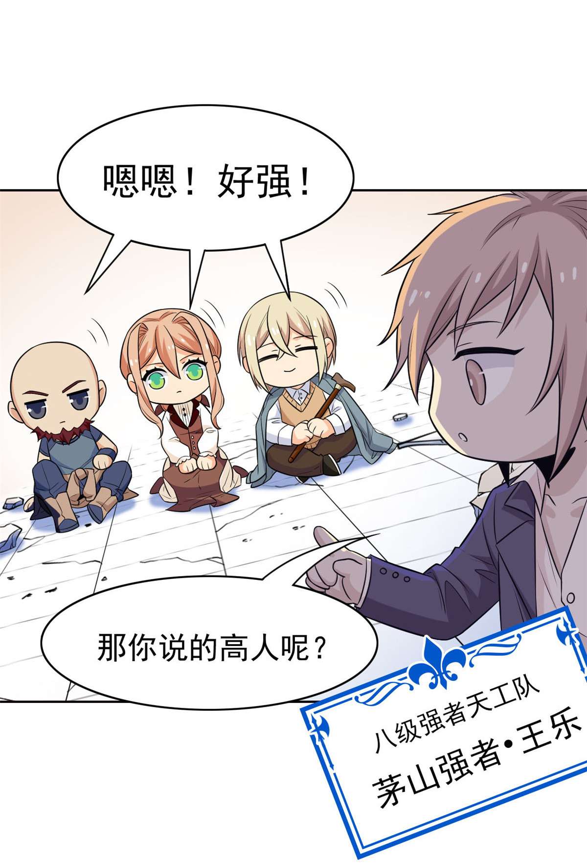 从精神病院走出的强者052 不能说像，一模一样
