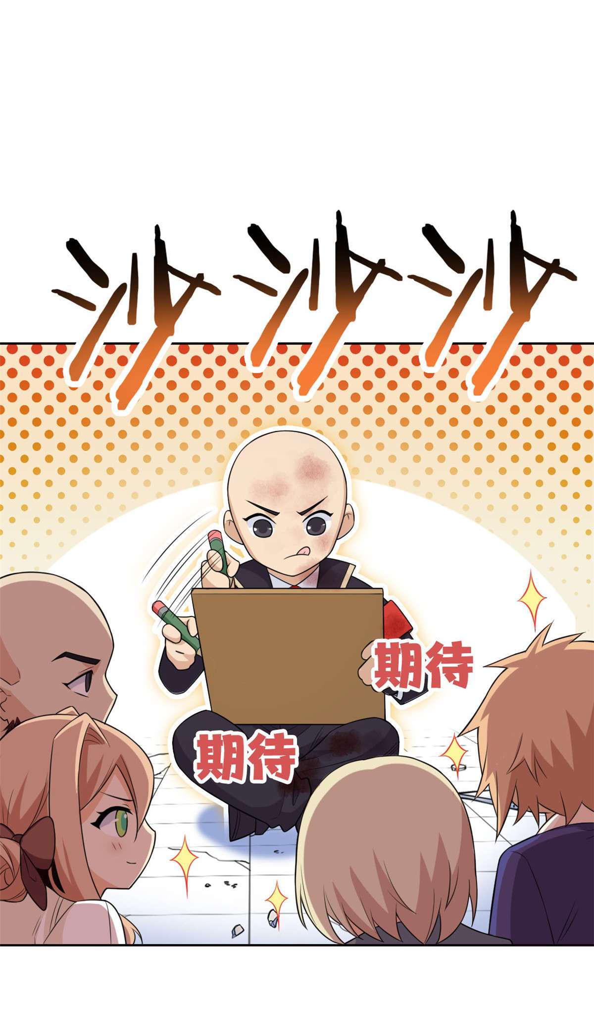 从精神病院走出的强者052 不能说像，一模一样
