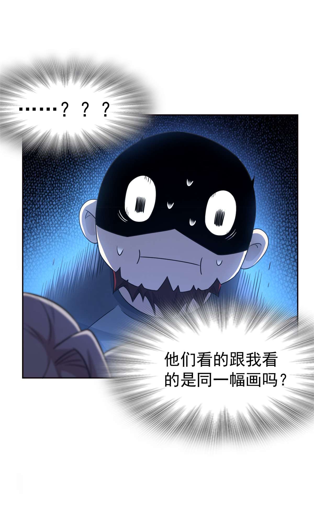 从精神病院走出的强者052 不能说像，一模一样