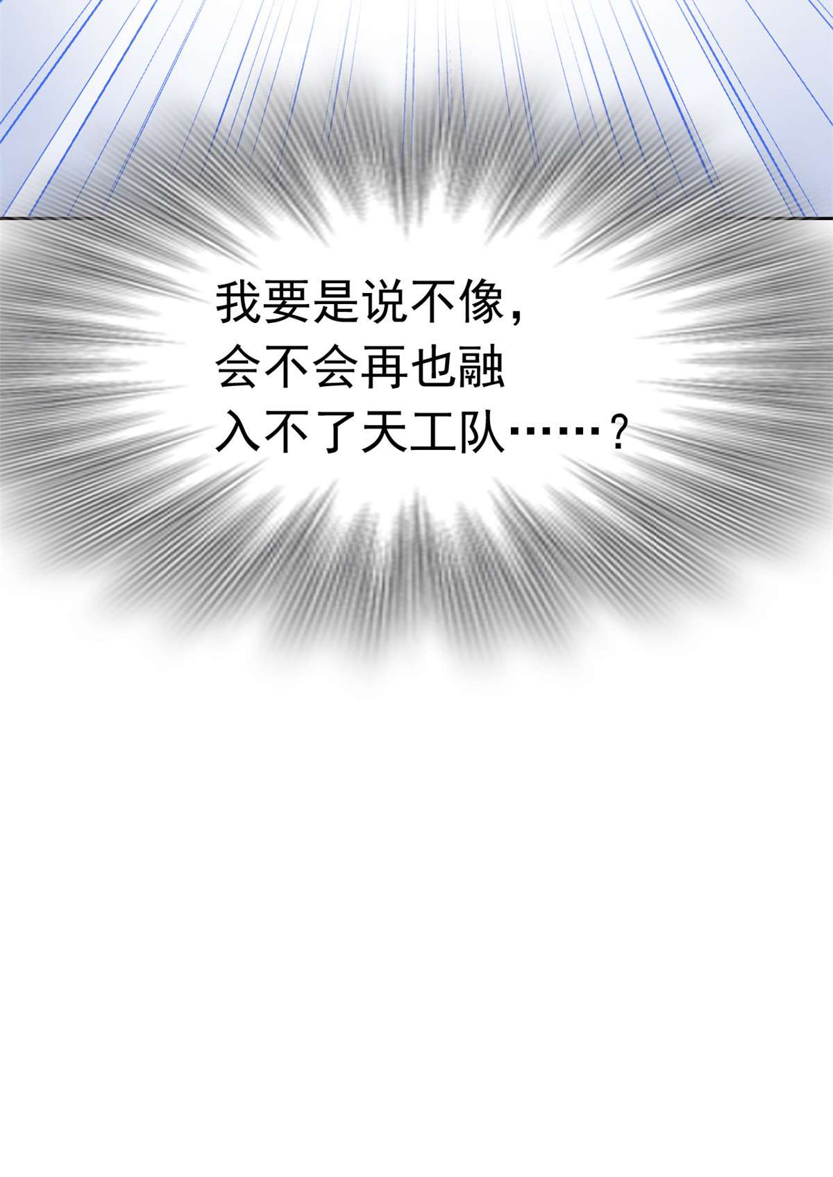 从精神病院走出的强者052 不能说像，一模一样